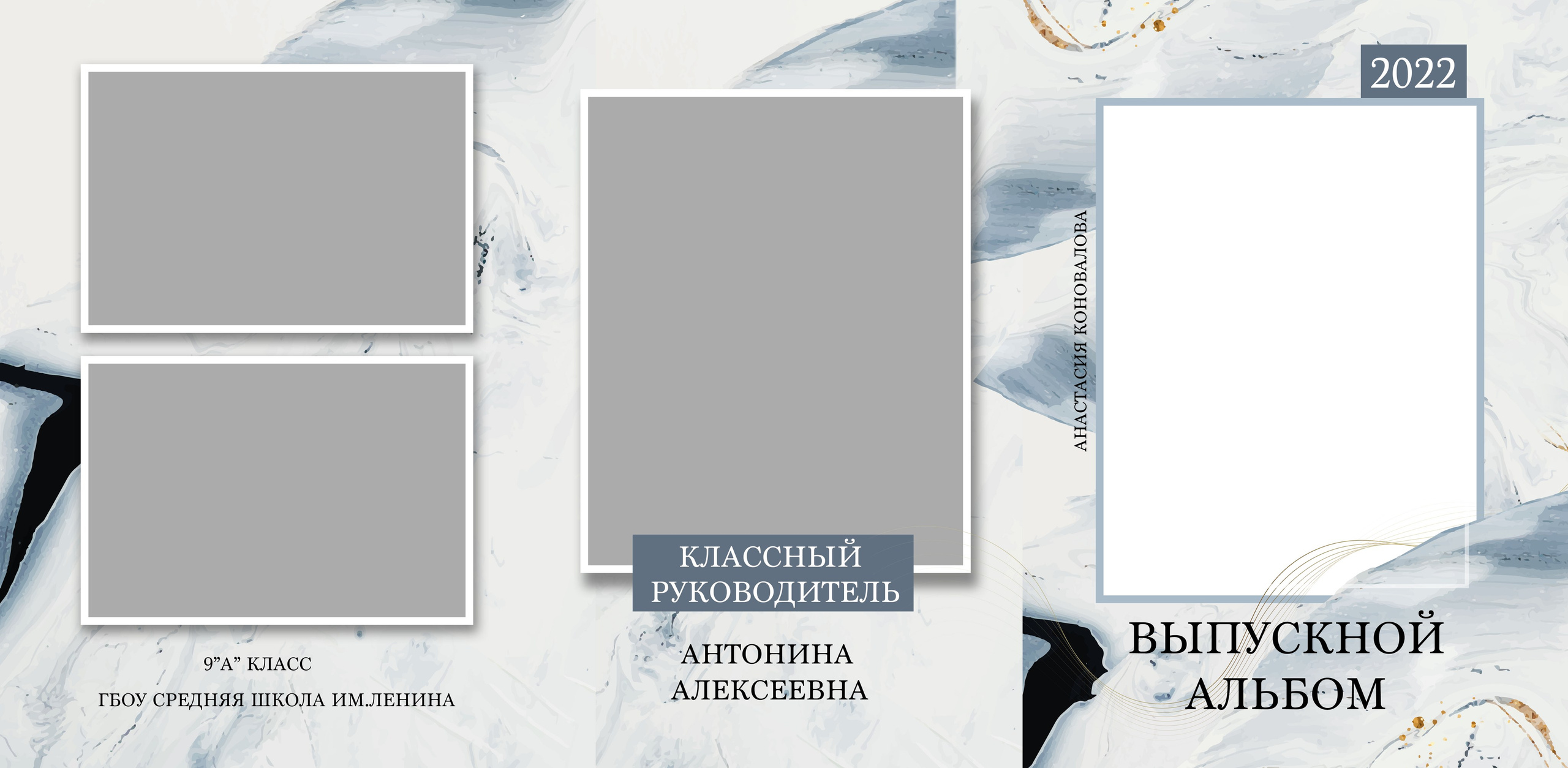 Альбом трюмо детского сада. Школьный фотограф Троицк