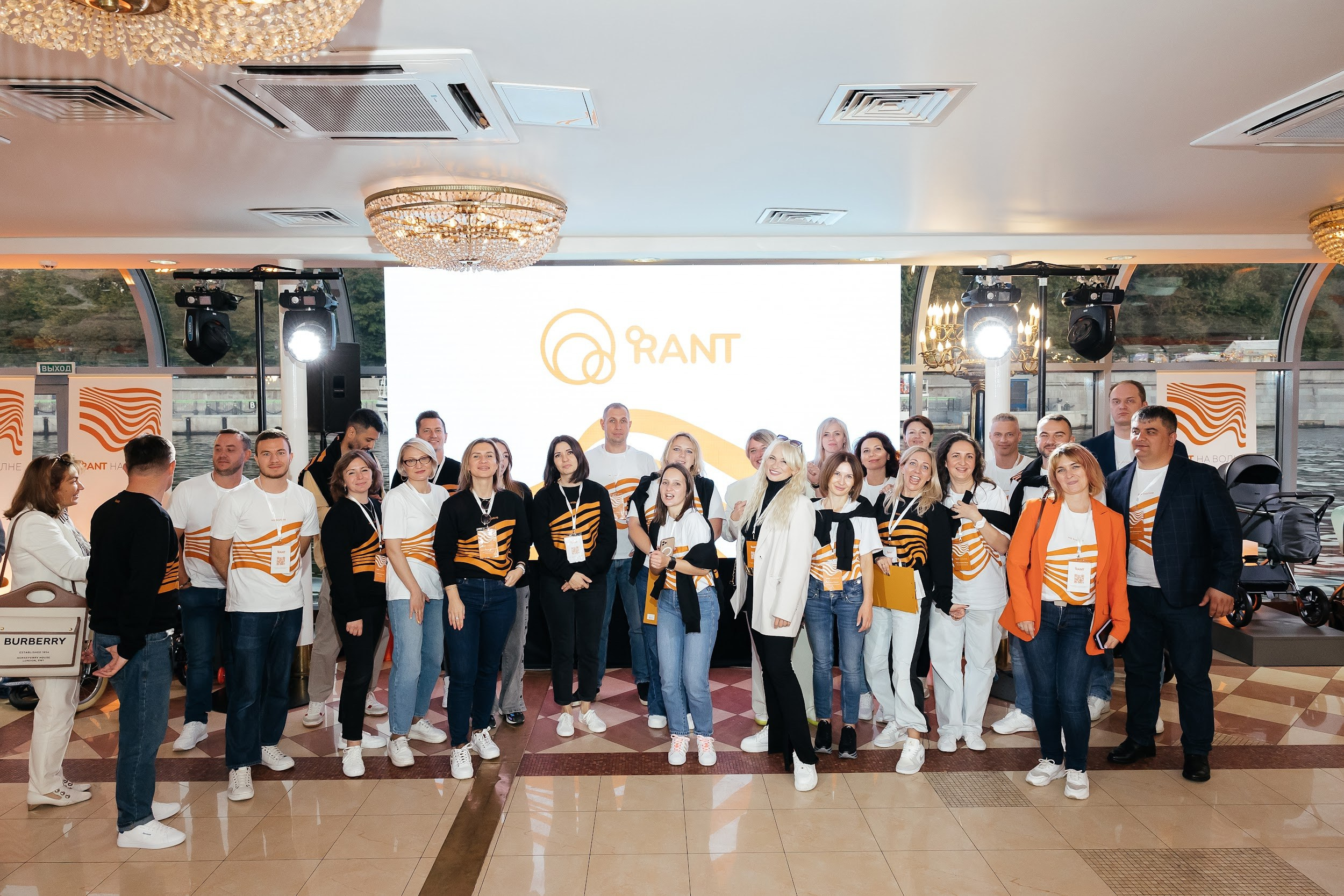RANT Круиз-презентация «На волне». Агентство по организации мероприятий