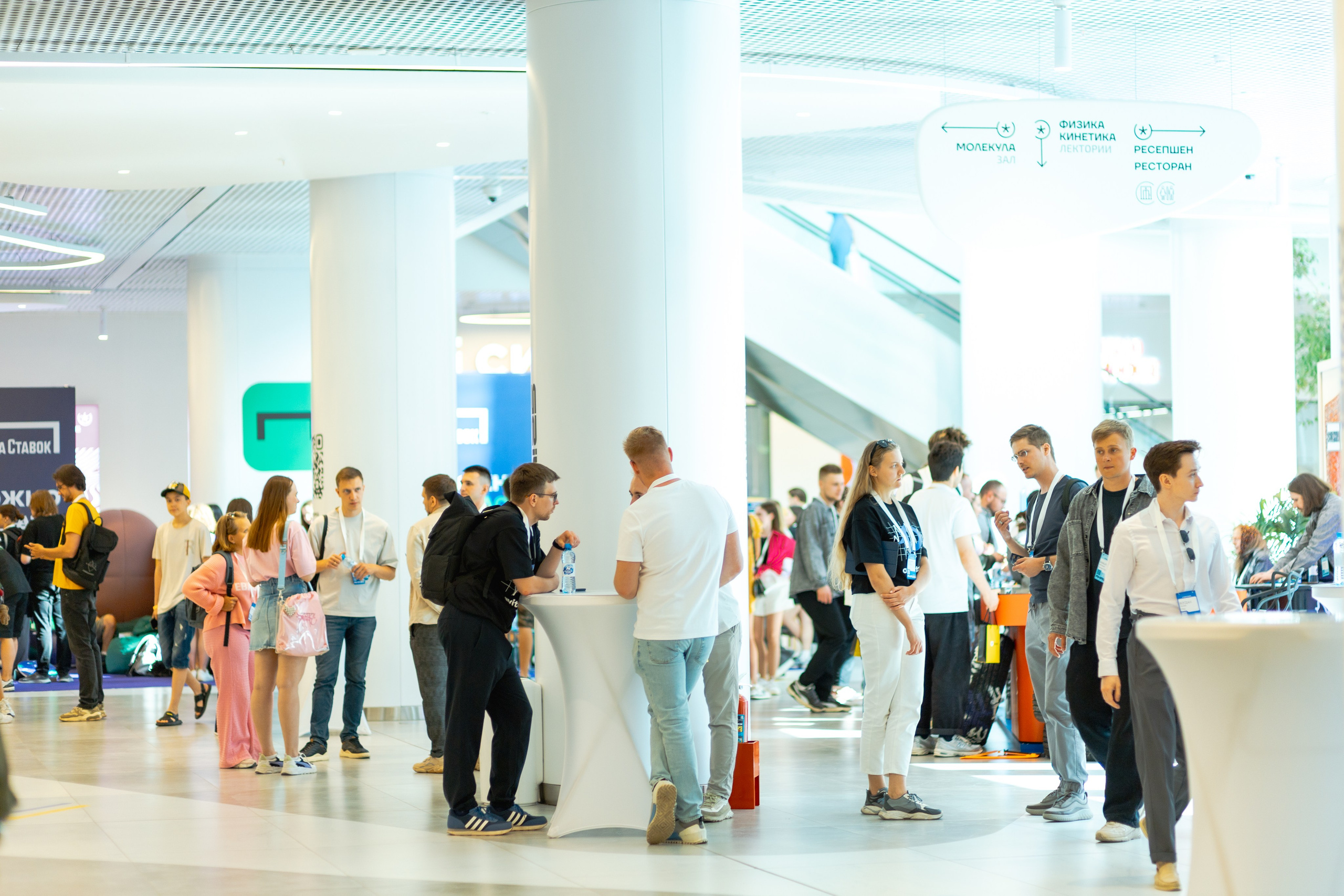 Aha! — 29–30 мая 2025. Фотобанк Матемаркетинг