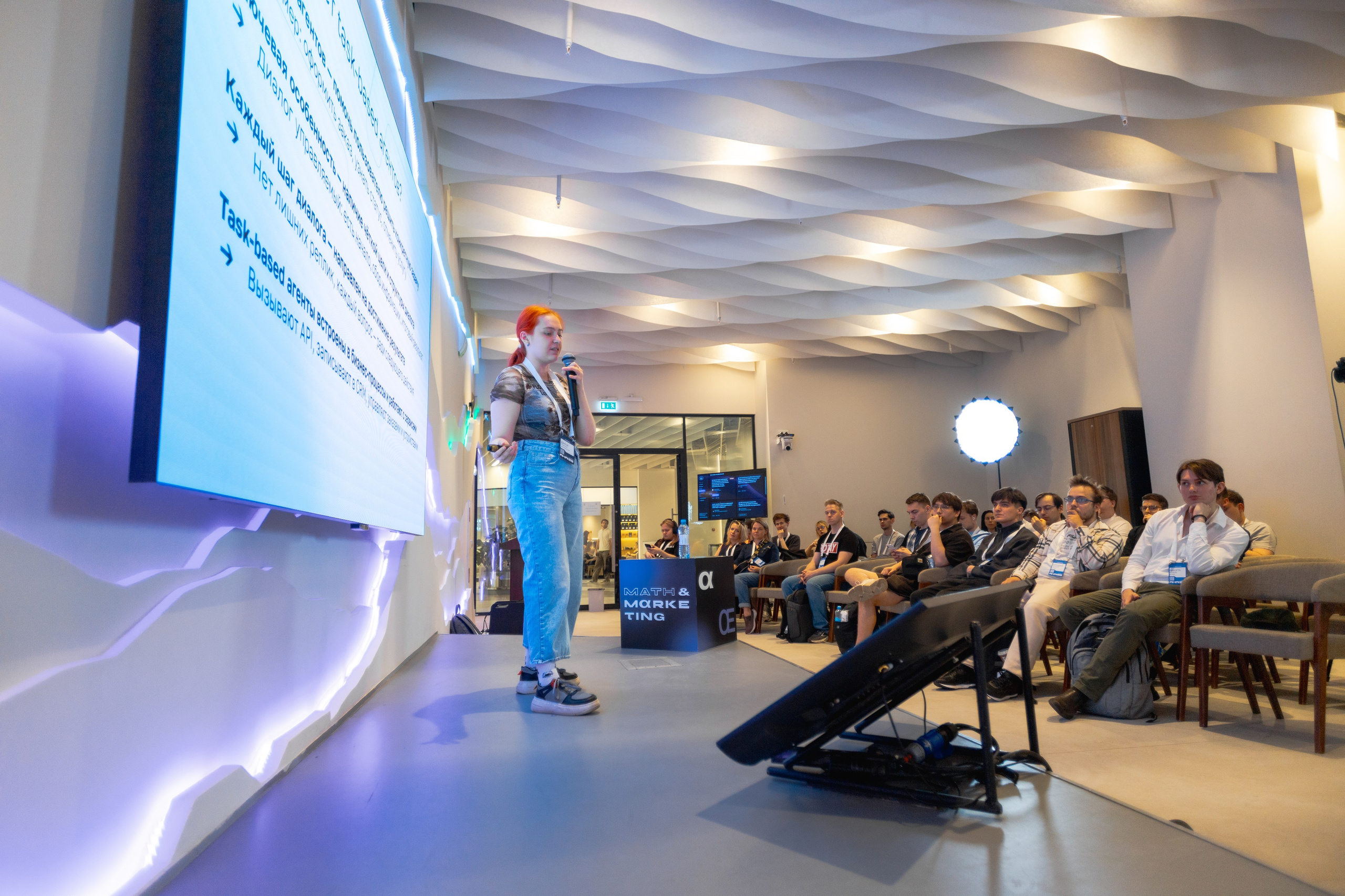 Aha! — 29–30 мая 2025. Фотобанк Матемаркетинг