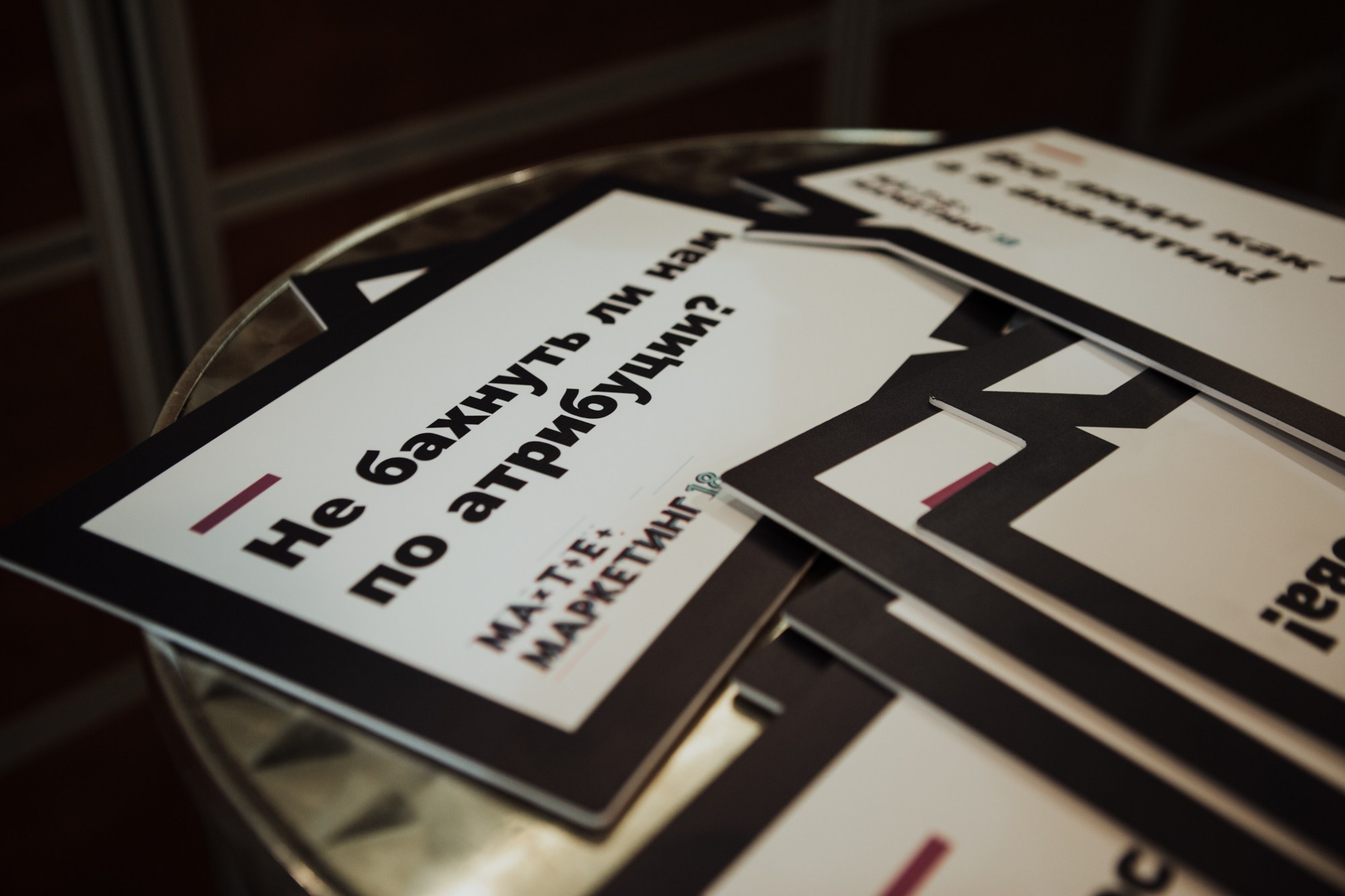 Матемаркетинг — 7 ноября 2018. Фотобанк Матемаркетинг