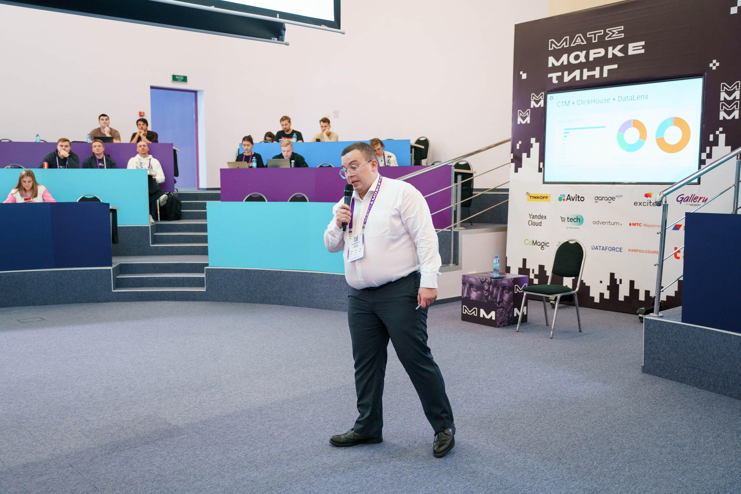 Матемаркетинг — 17–18 ноября 2022. Фотобанк Матемаркетинг