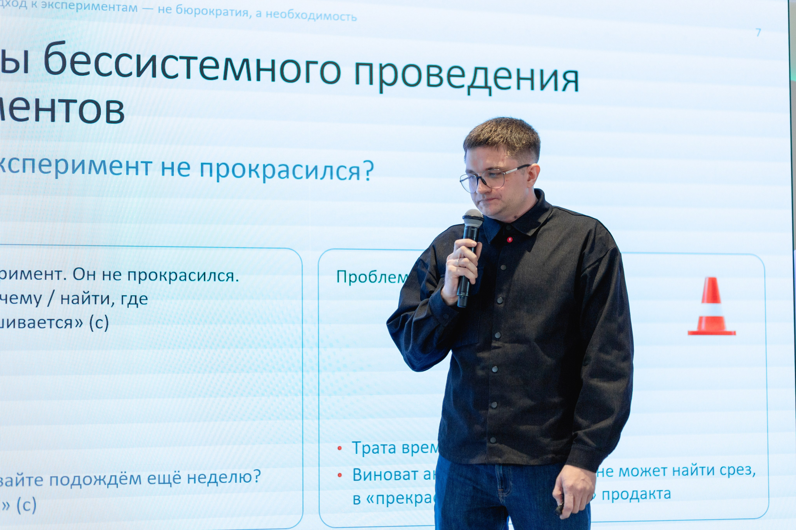 Aha! — 29–30 мая 2025. Фотобанк Матемаркетинг