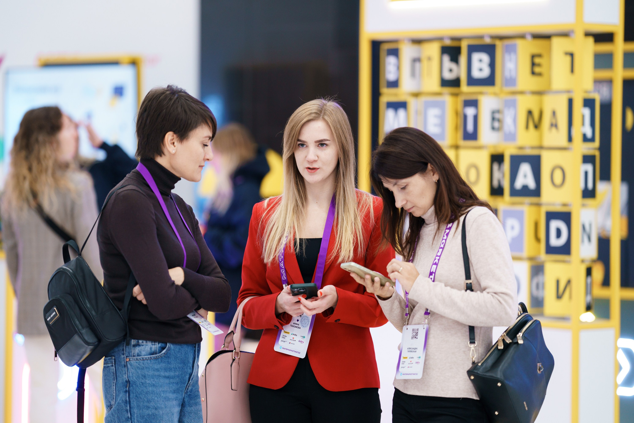 Матемаркетинг — 17–18 ноября 2022. Фотобанк Матемаркетинг