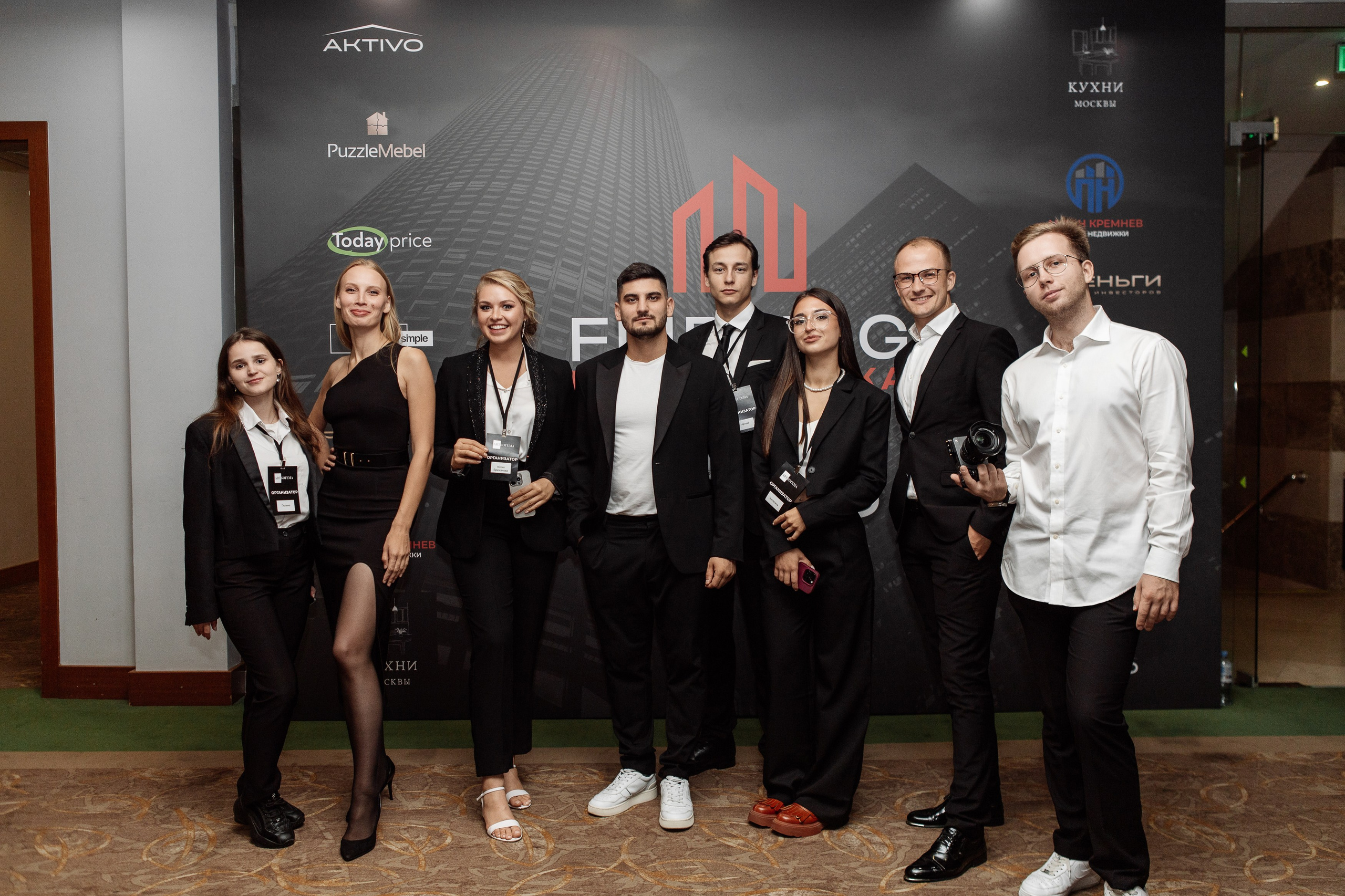 Конференция по флиппингу с Оскаром Хартманом. Свадебный, репортажный фотограф в Москве Татьяна Семина