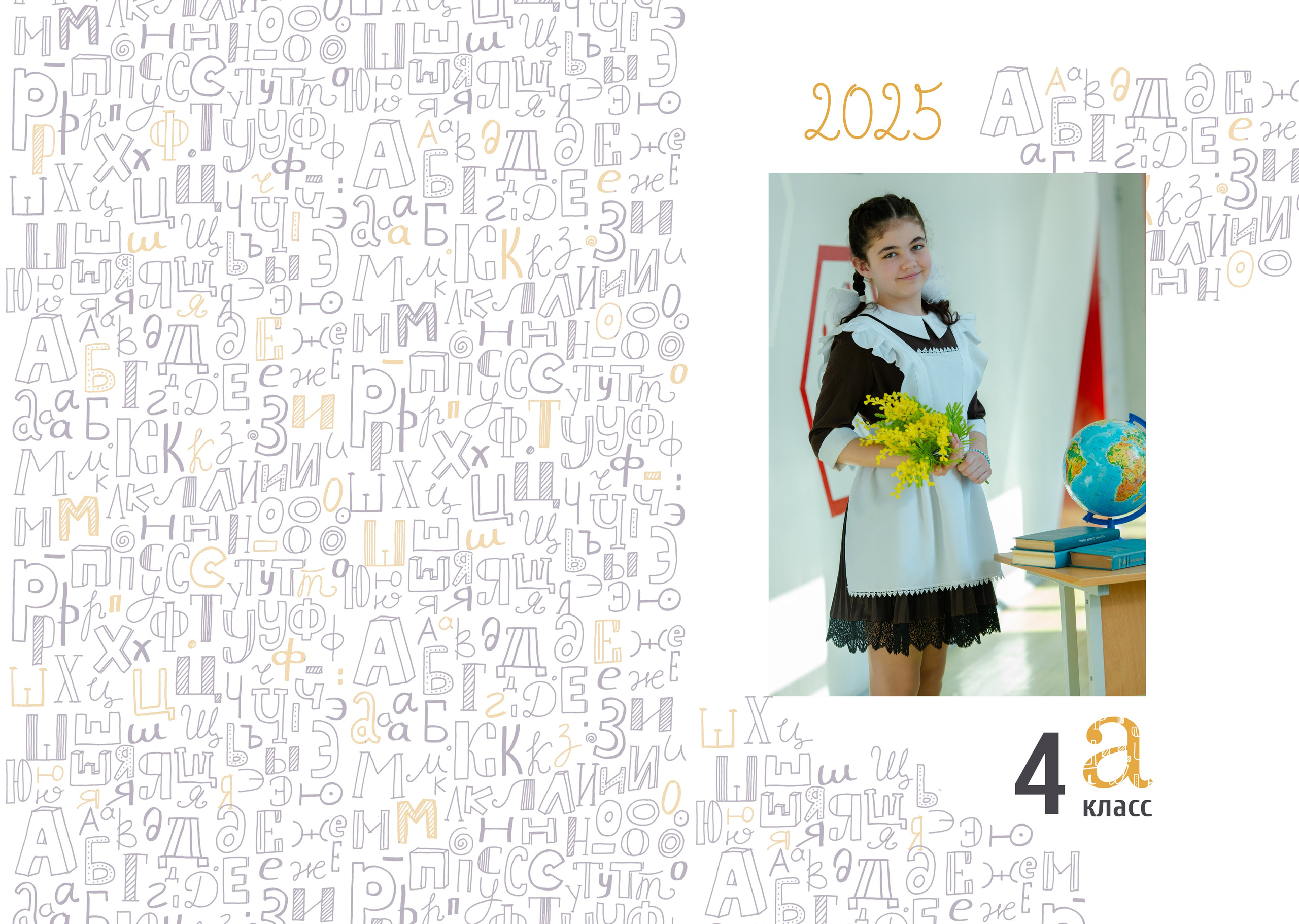 Фотокнига «Эконом». Розанна. ВЫПУСКНЫЕ АЛЬБОМЫ в детский сад и школу Москва, Краснодар, Владимир