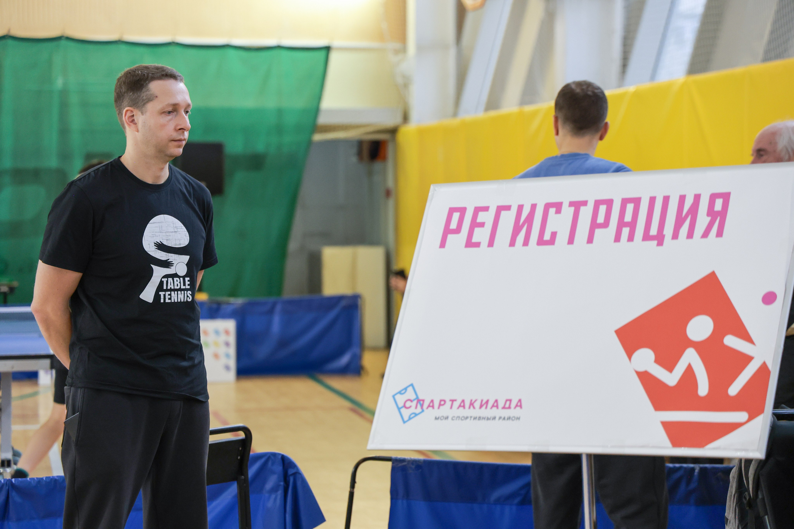 МОСГОРСПОРТ. Фотограф и видеограф — Москва