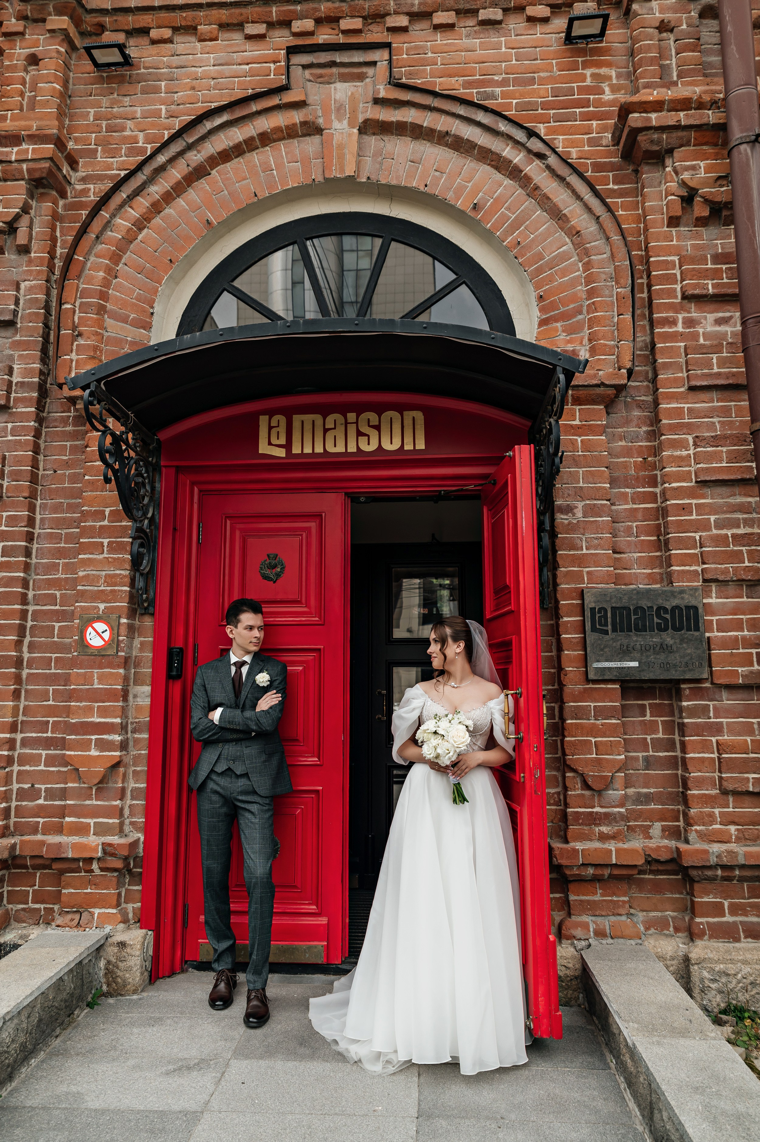 Ксения и Дмитрий. Семейный и свадебный фотограф в Новосибирске Мария Гоппе (Харина)