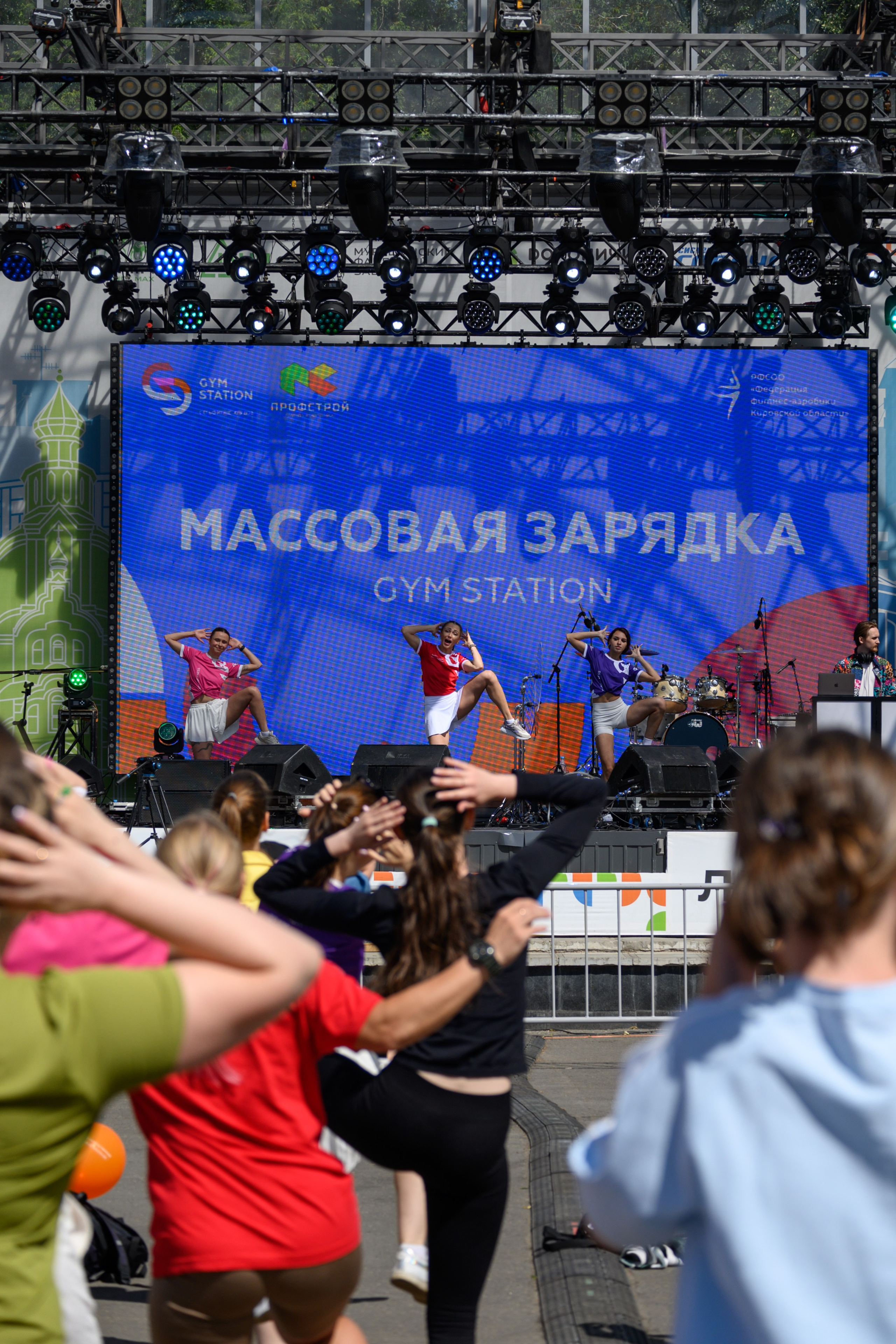 Семейный фитнес-фестиваль «Живи ярко»