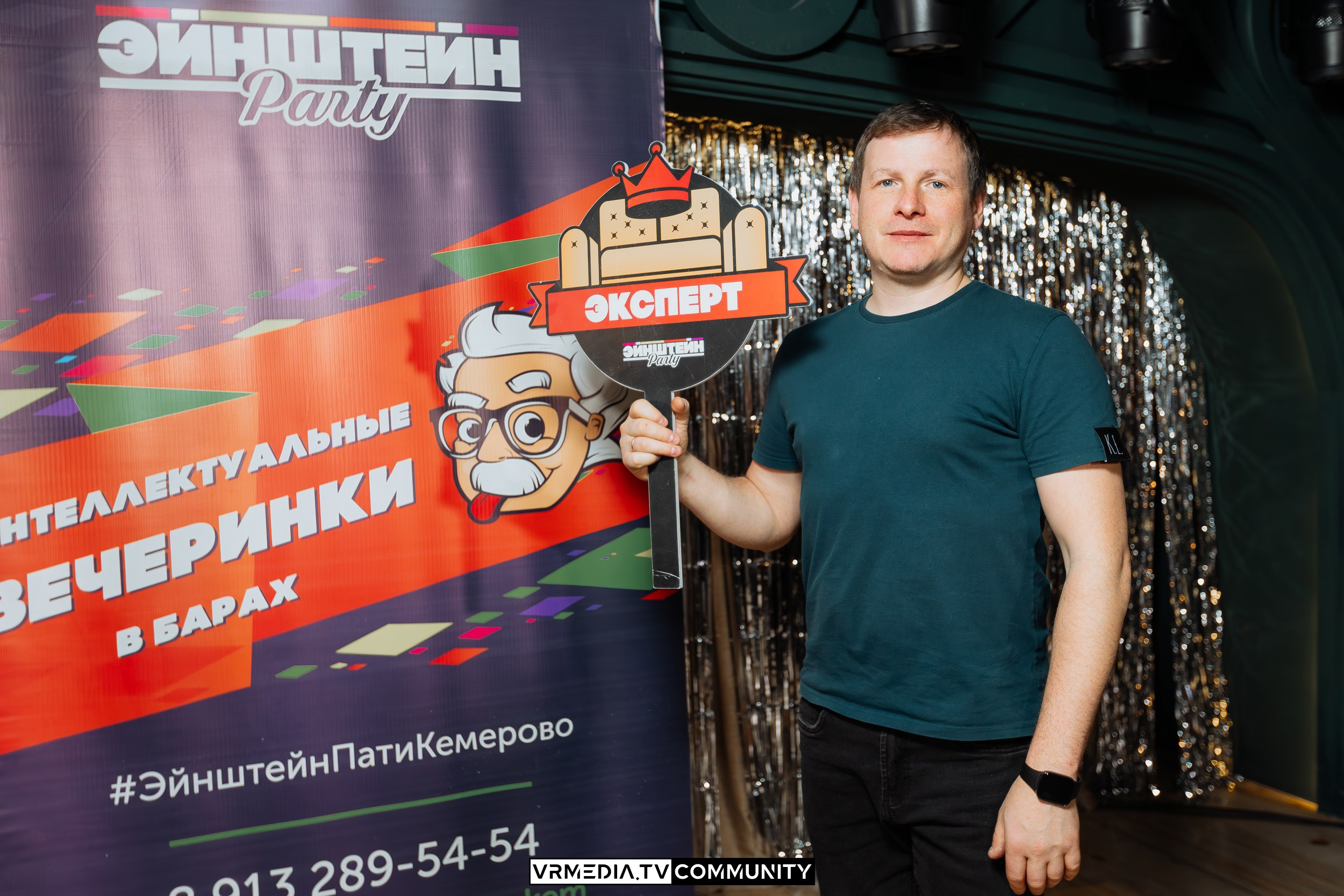 Ресторан «Мюнхен»: Эйнштейн Party