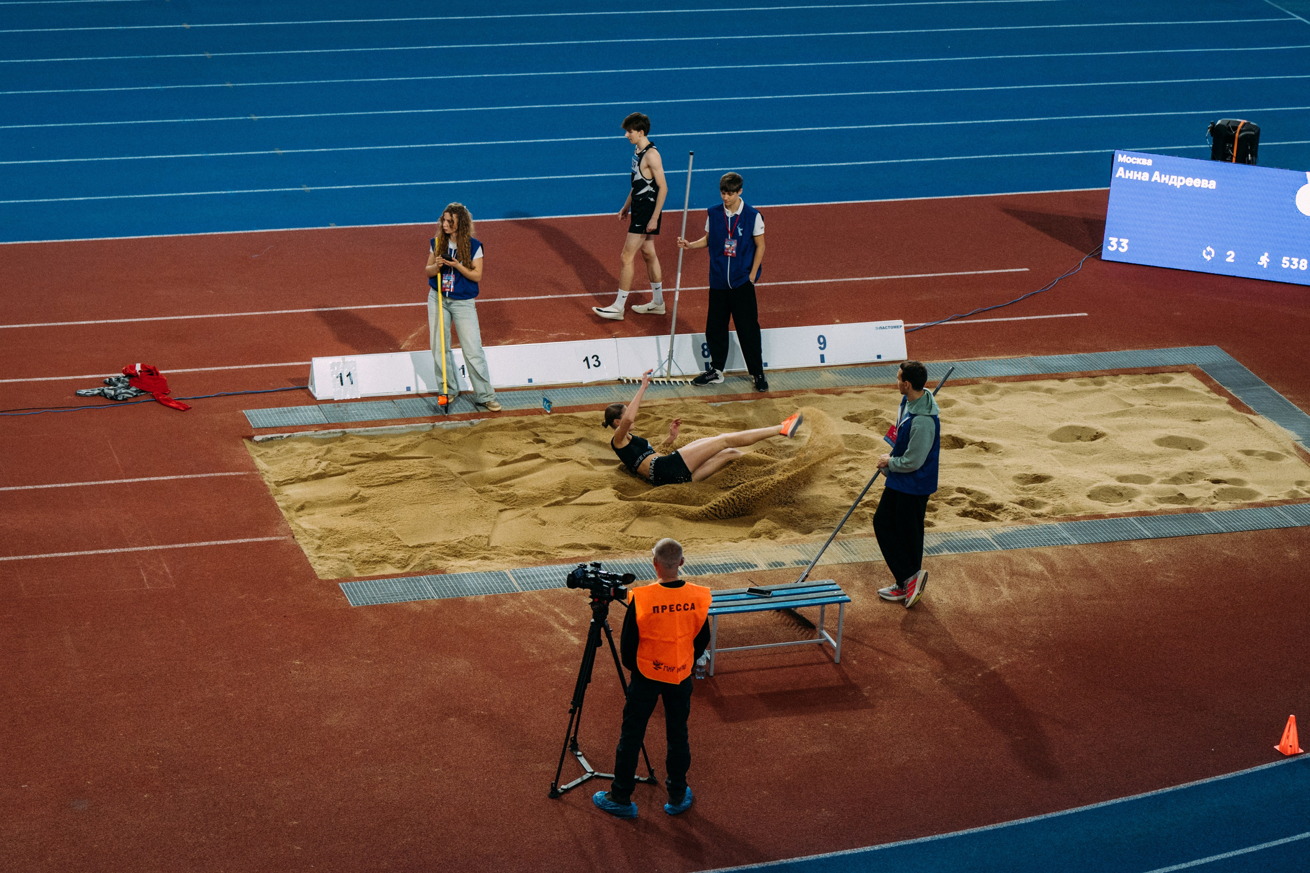 Всероссийские соревнования по лёгкой атлетике
