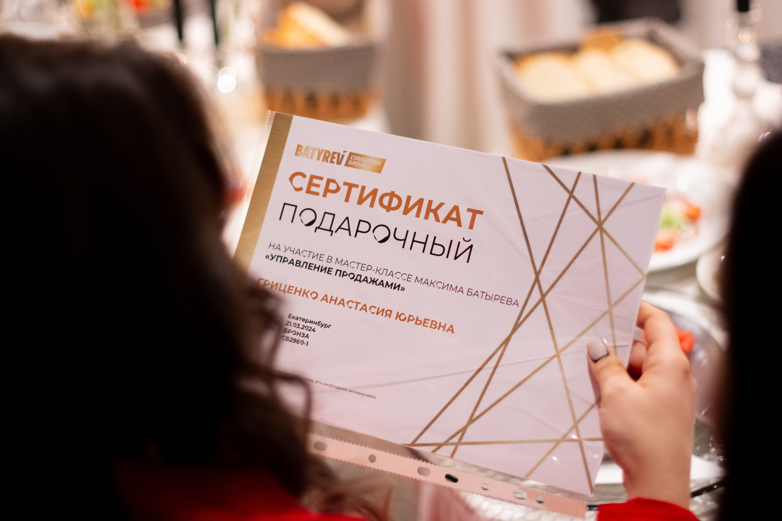 Intimissimi юбилей. Evgeniy Roslov