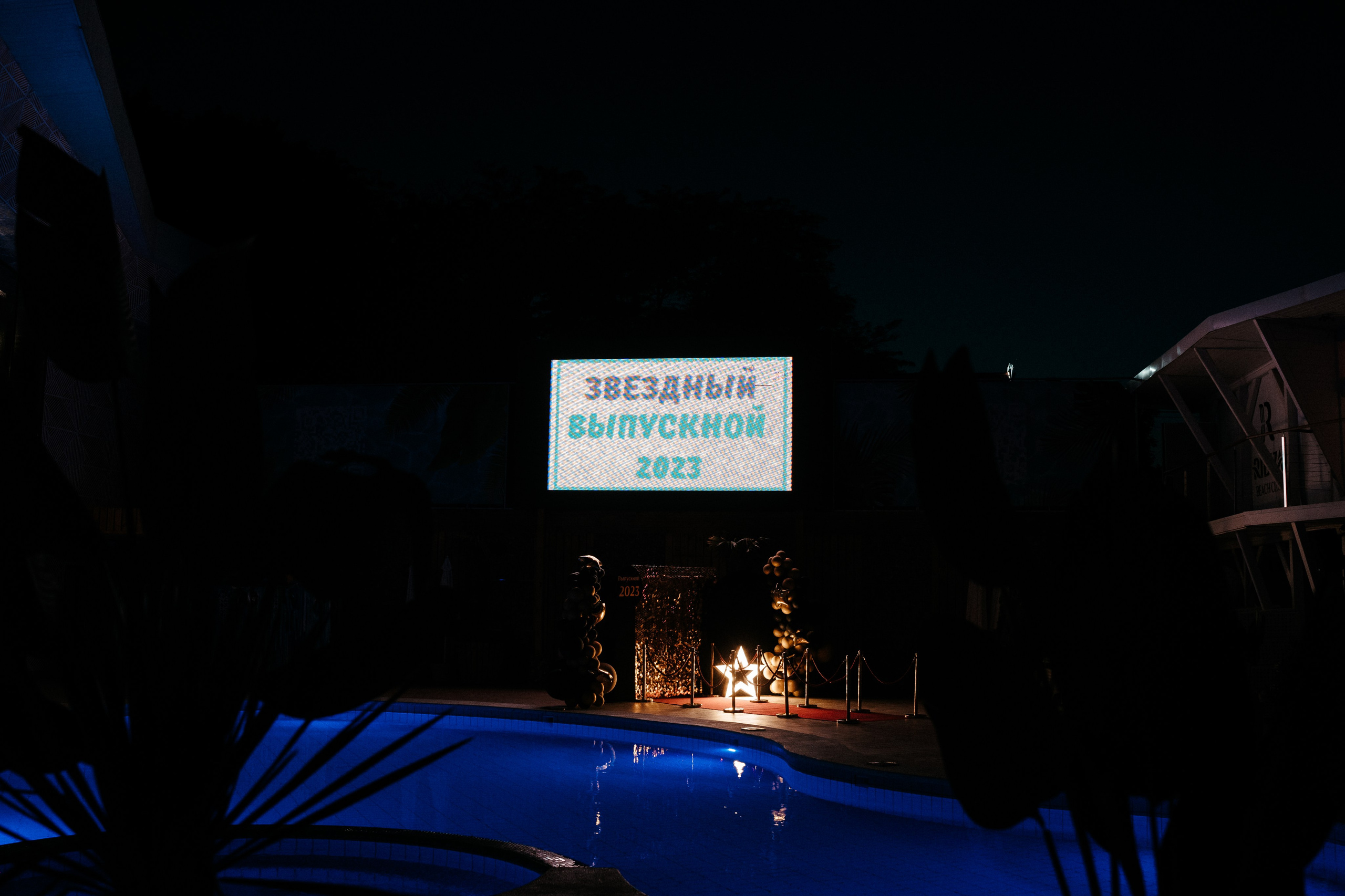 Выпускной «Ribiza». Свадебный фотограф в Симферополе