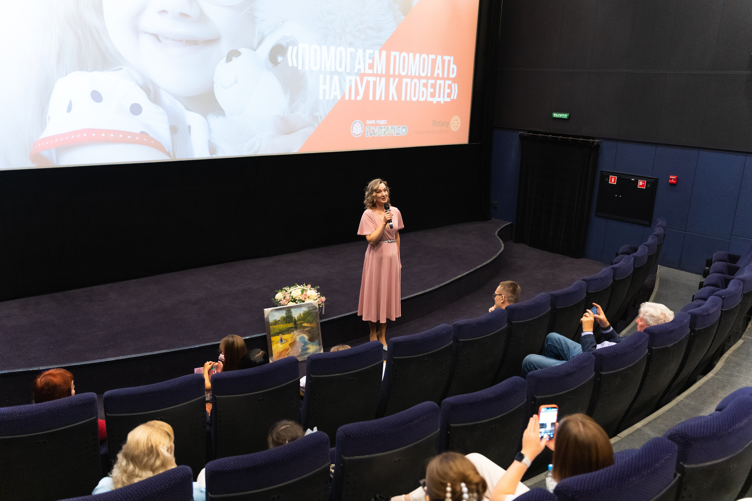 Детский праздник. Фотограф в Новосибирске | Елена