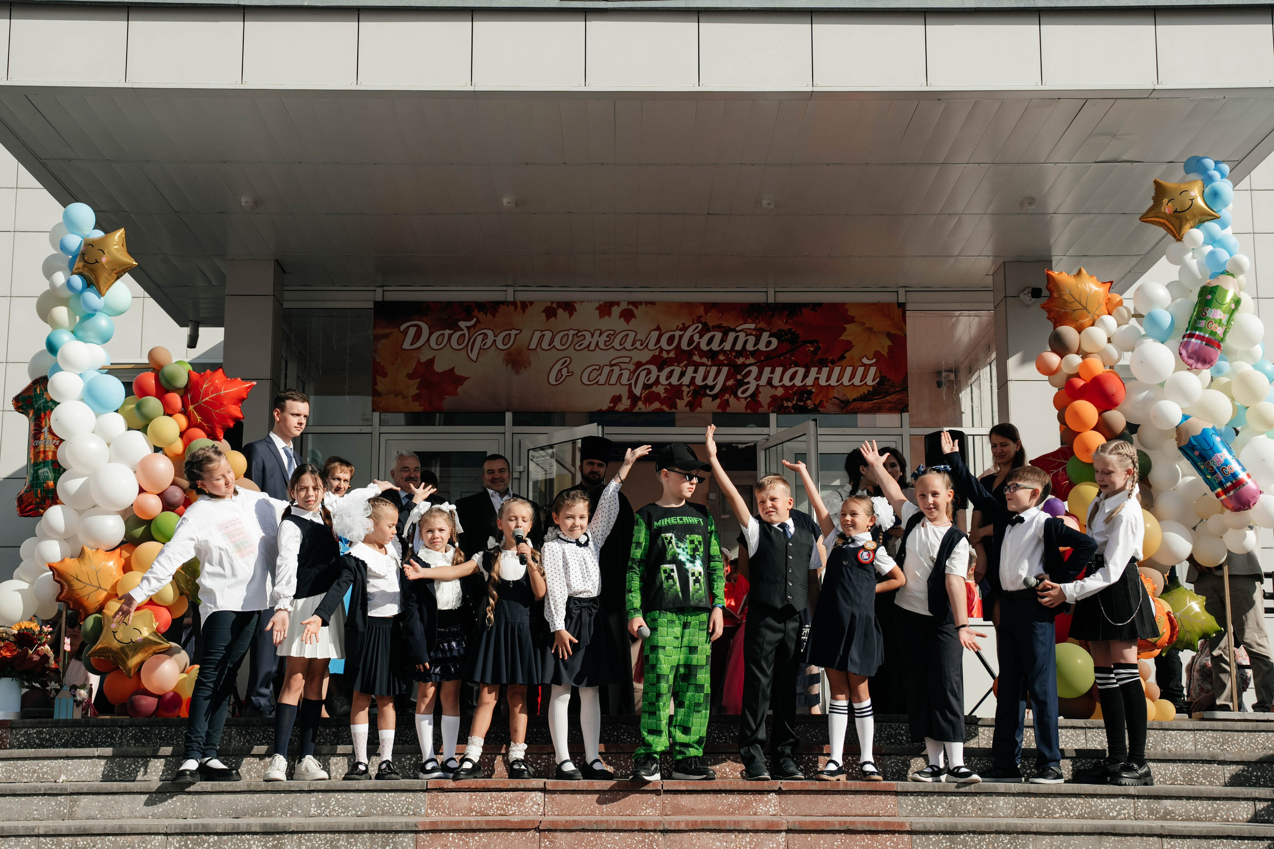 1 сентября, 1-й класс. Свадебный фотограф Москва Александра Аверкова