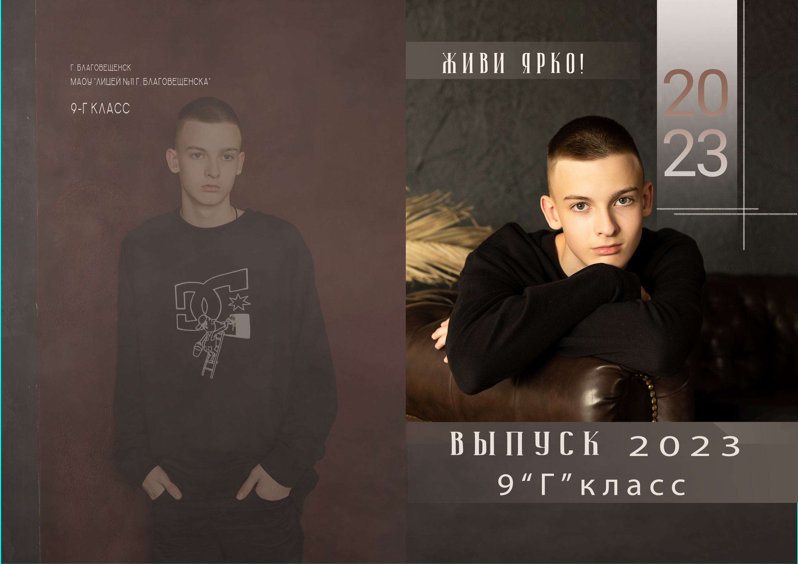 Пример Альбом МИНИ 4 разворота. Семейный, детский, школьный фотограф в Благовещенске Яна Белоусова