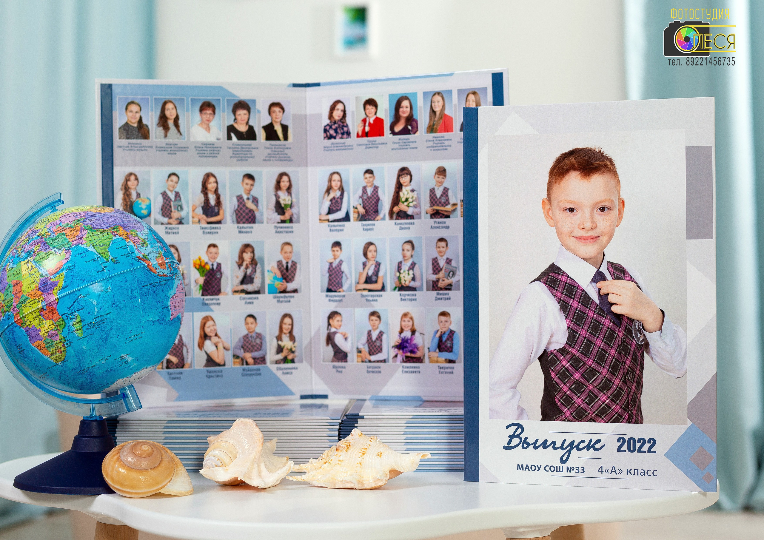 Фотокнига  «АЛГОРИТМ»