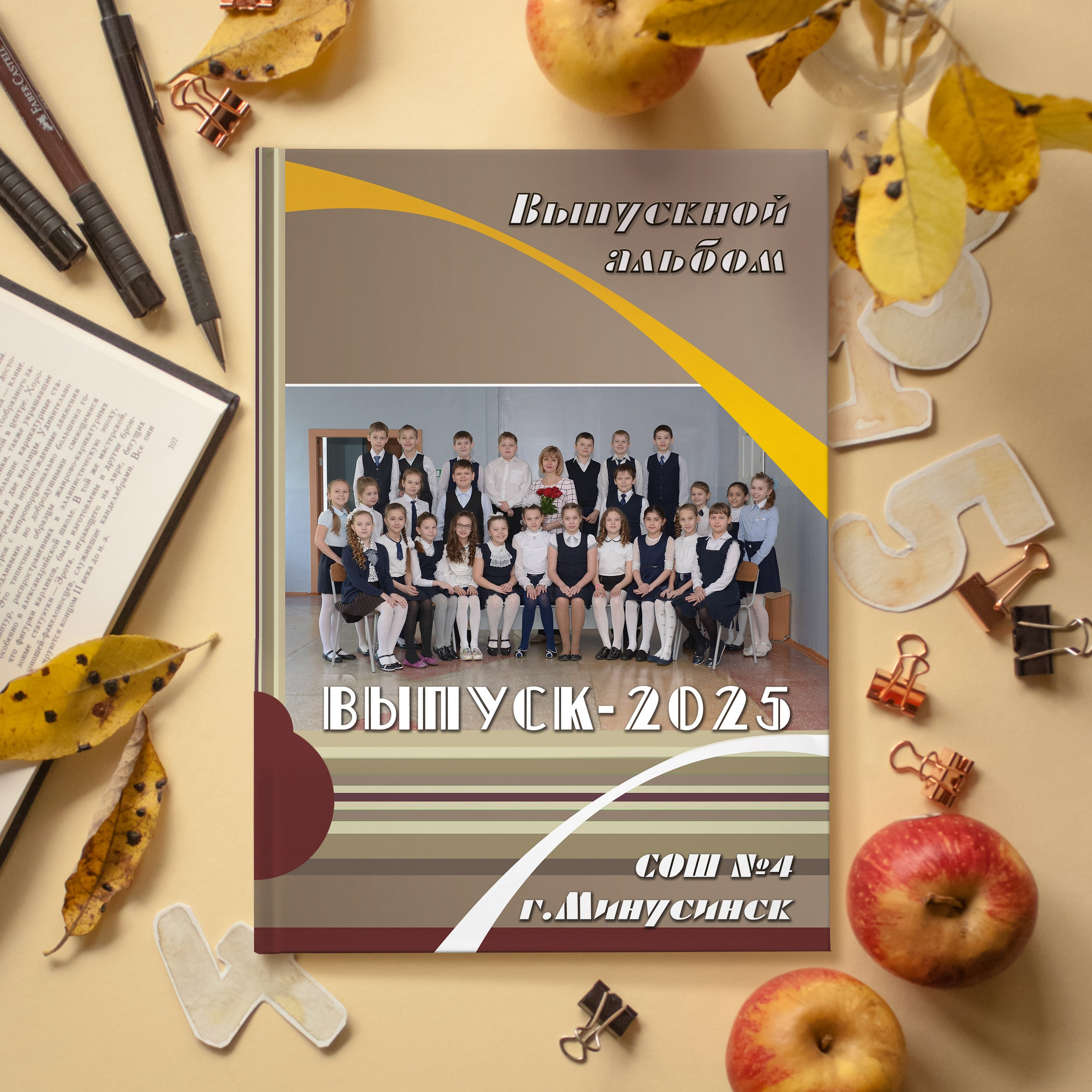 Выпускные Альбомы. Фотомастерская Алые Паруса