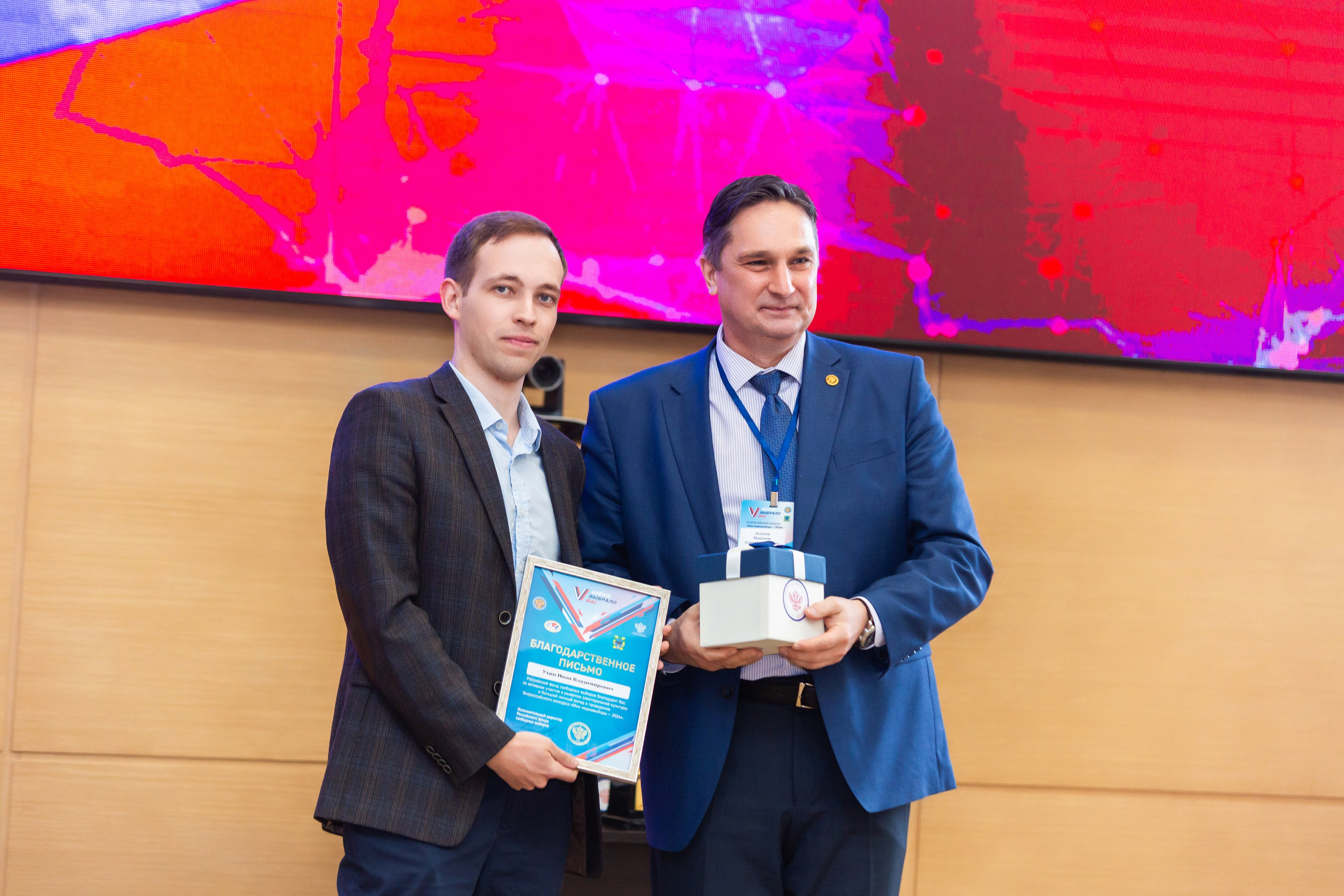 Мои медиа выборы 2024. Профессиональный фотограф в Мценске и Орловской области