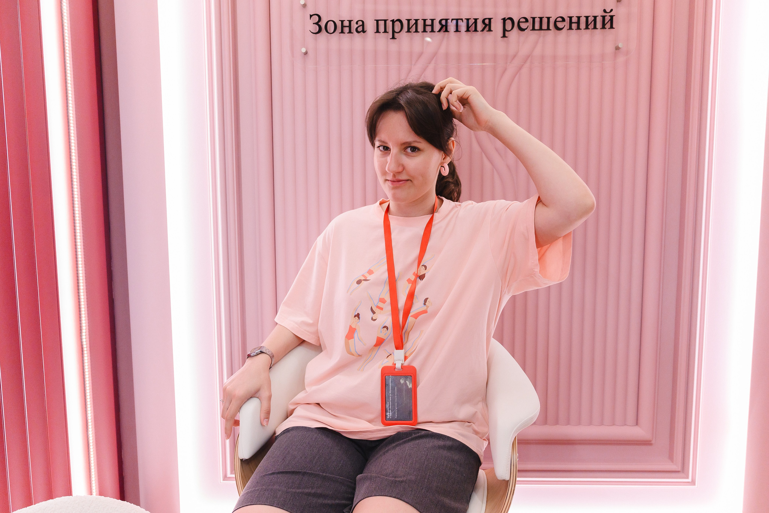 Семинар-экскурсия. Искусство колористики: современные подходы к выбору цветовых палитр. Фотограф Лопаткина Ирина