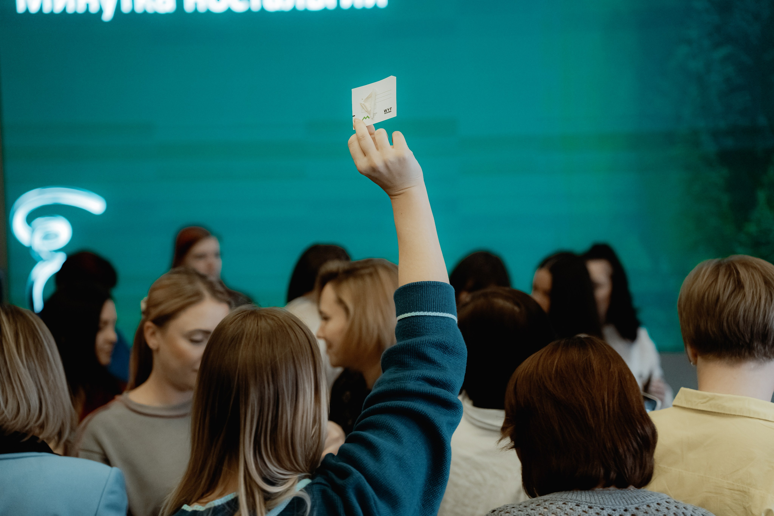 Семинар-совещание спец-ов по работе с молодежью, ноябрь²⁰²⁵. Репортажный фотограф в Челябинске Анастасия Хмарук