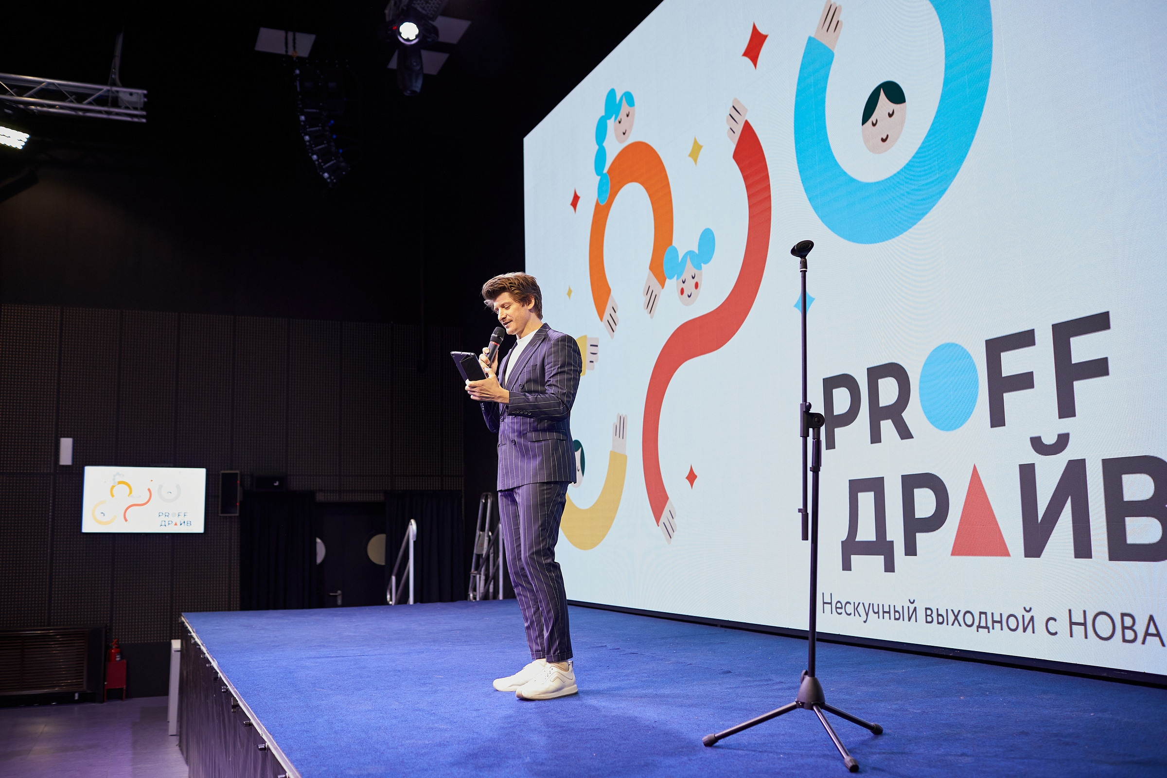 Новард PROFF в Технограде. Александр Осин — корпоративный и семейный фотограф в Москве