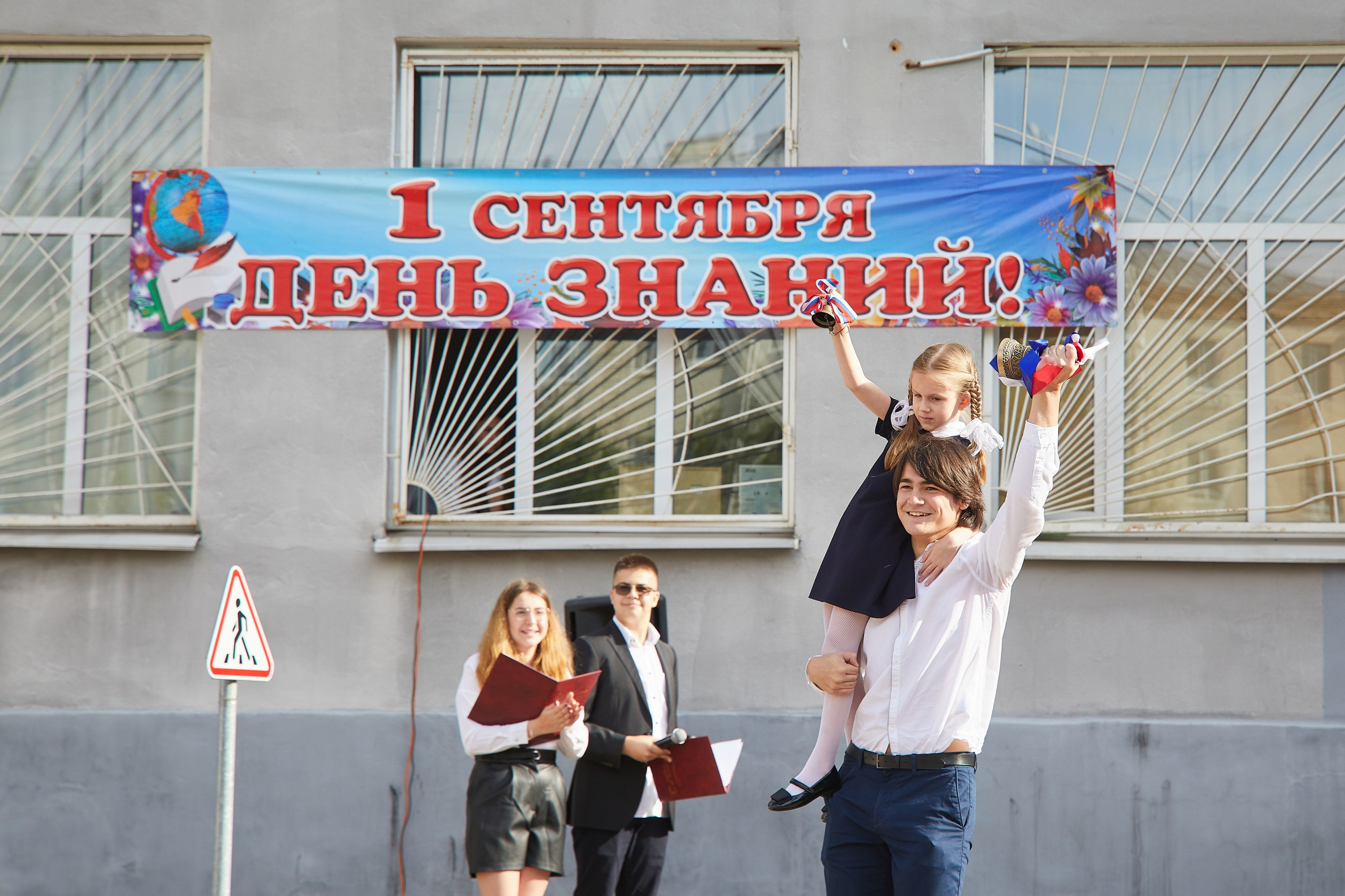 1 сентября во Французской школе. Александр Осин — корпоративный и семейный фотограф в Москве