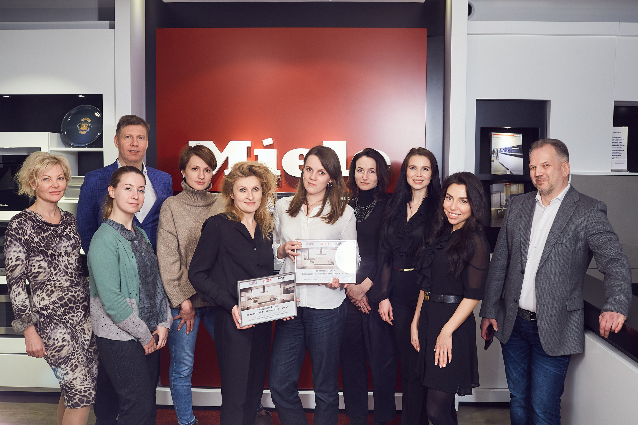 Награждение в Miele. Александр Осин — корпоративный и семейный фотограф в Москве