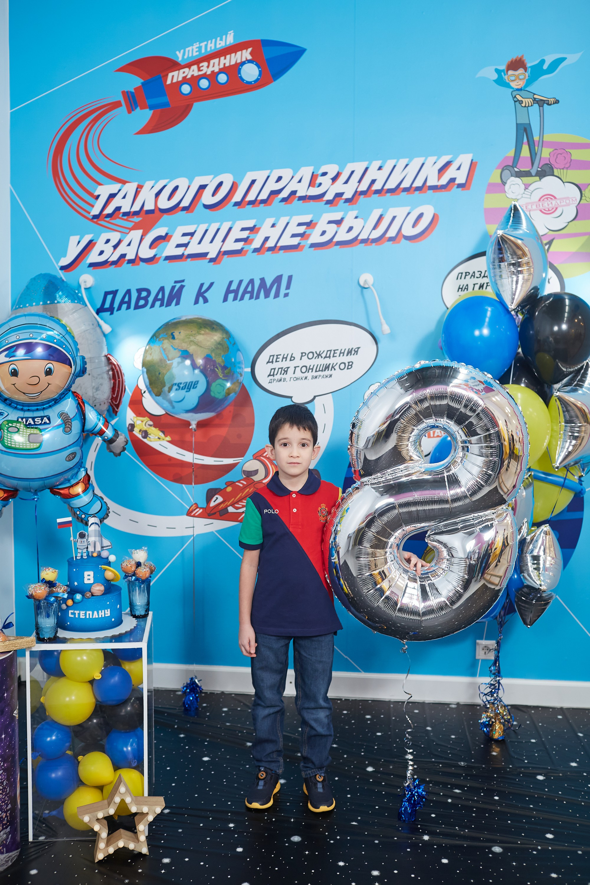 Отмечаем 8 лет в BlasterTag. Александр Осин — корпоративный и семейный фотограф в Москве