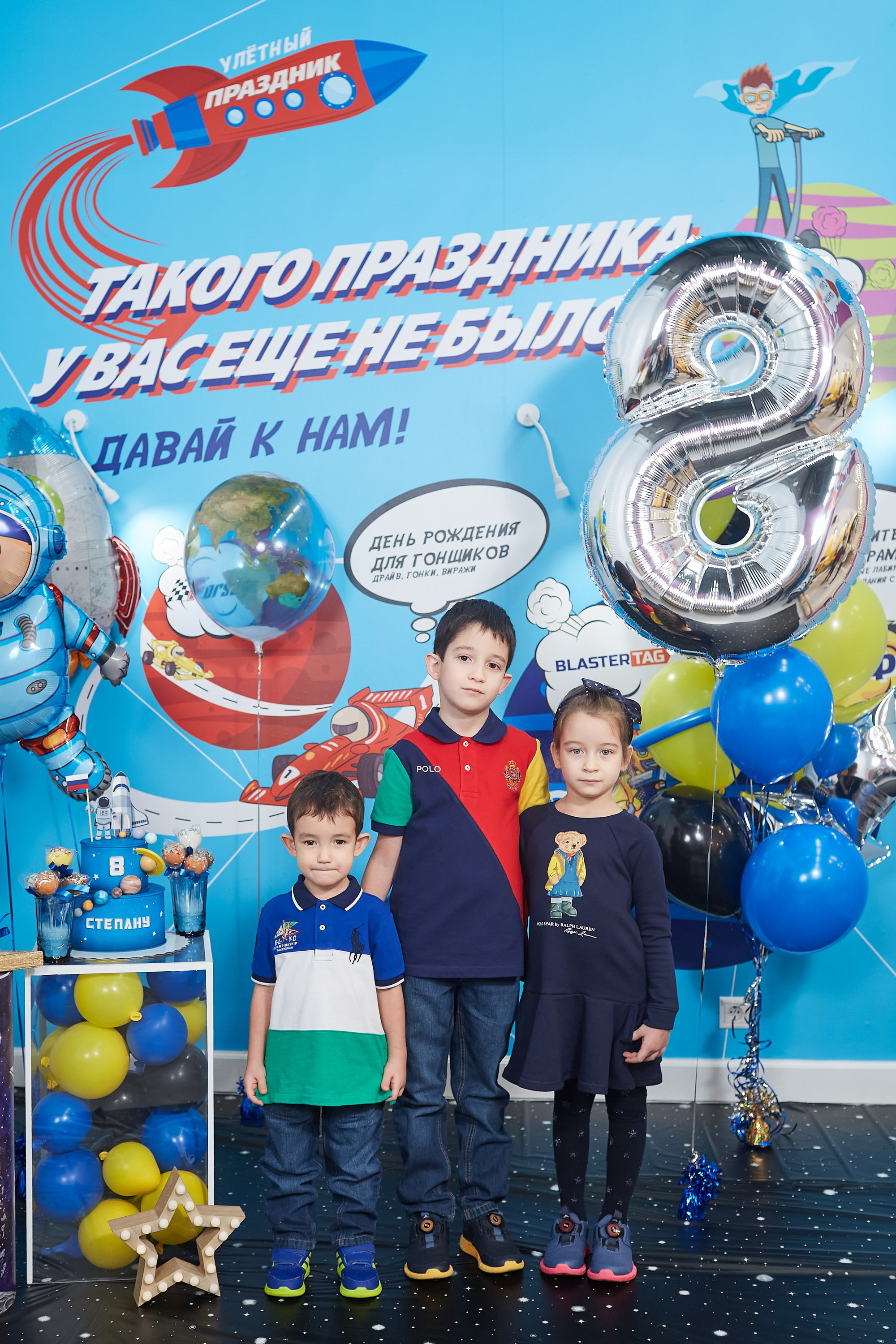 Отмечаем 8 лет в BlasterTag. Александр Осин — корпоративный и семейный фотограф в Москве