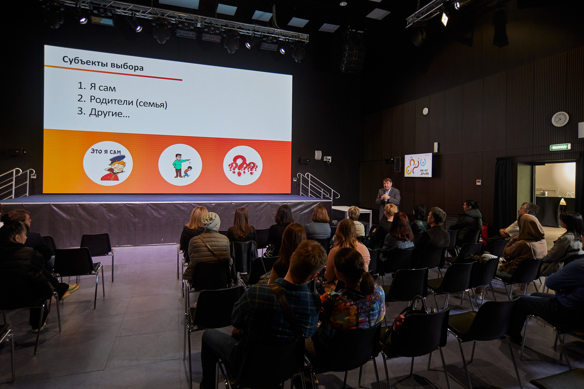 Новард PROFF в Технограде. Александр Осин — корпоративный и семейный фотограф в Москве