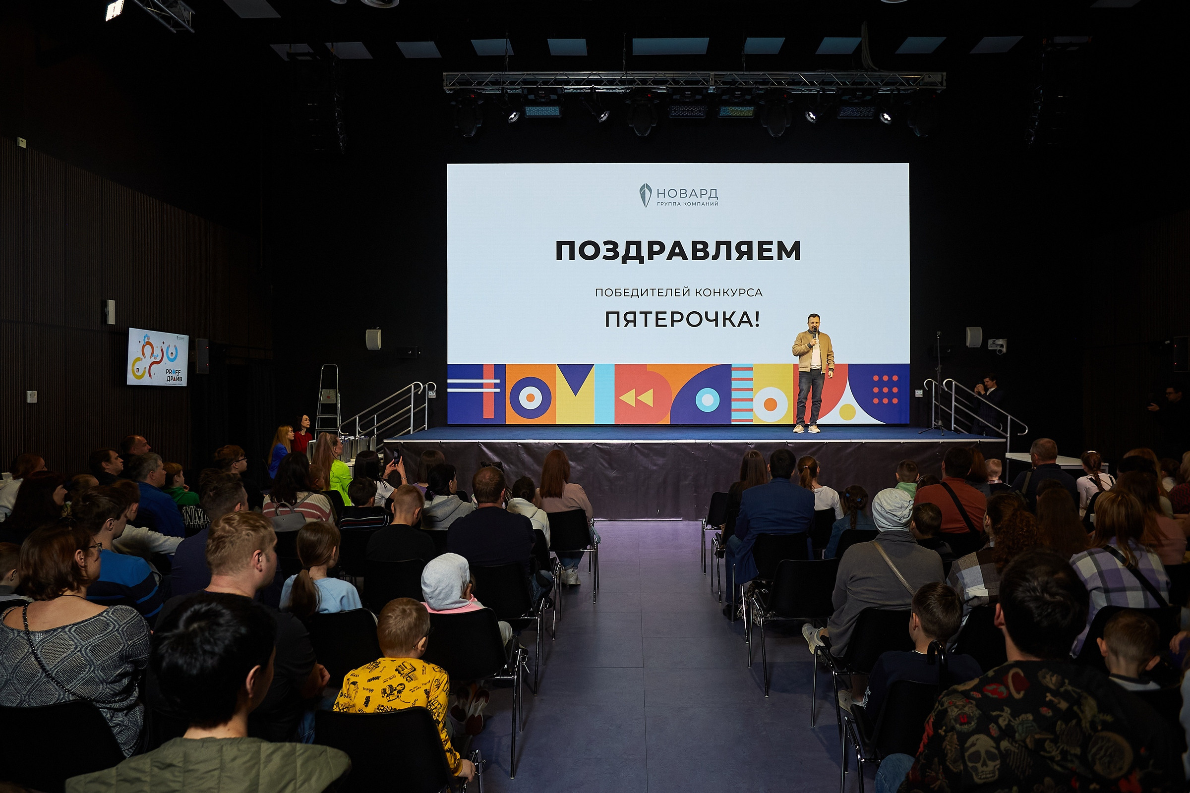 Новард PROFF в Технограде. Александр Осин — корпоративный и семейный фотограф в Москве