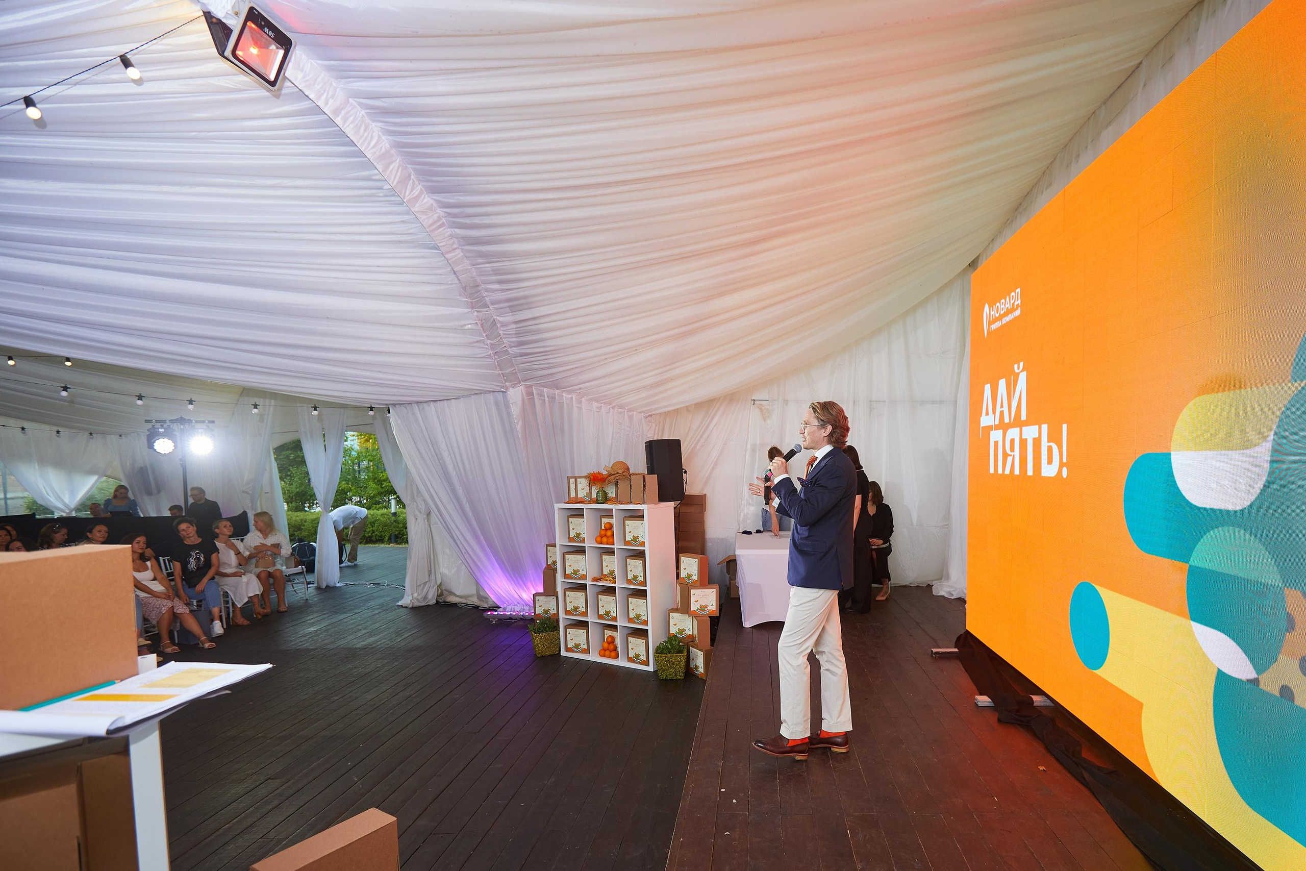 День Рождения компании. Александр Осин — корпоративный и семейный фотограф в Москве