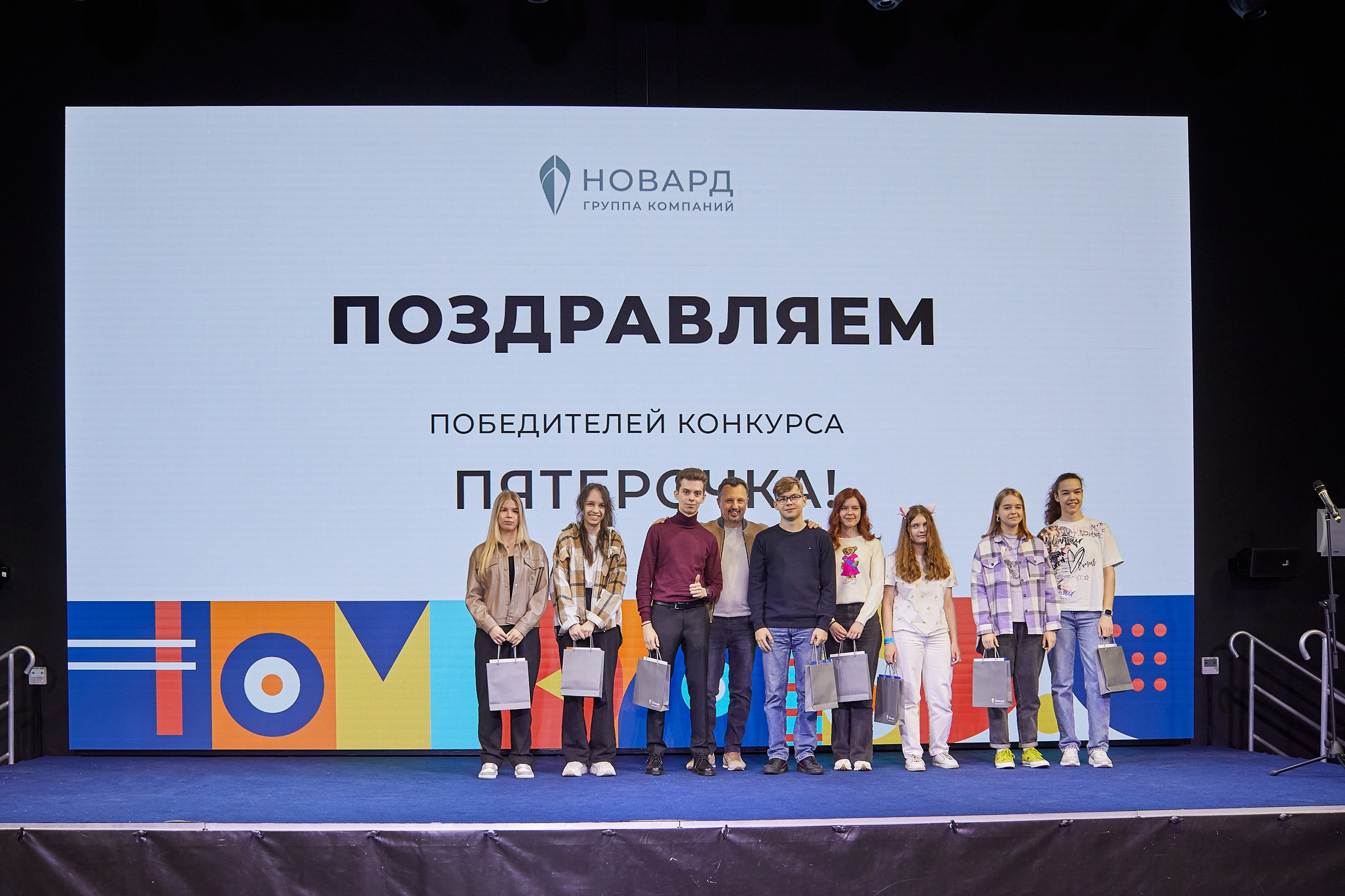 Новард PROFF в Технограде. Александр Осин — корпоративный и семейный фотограф в Москве