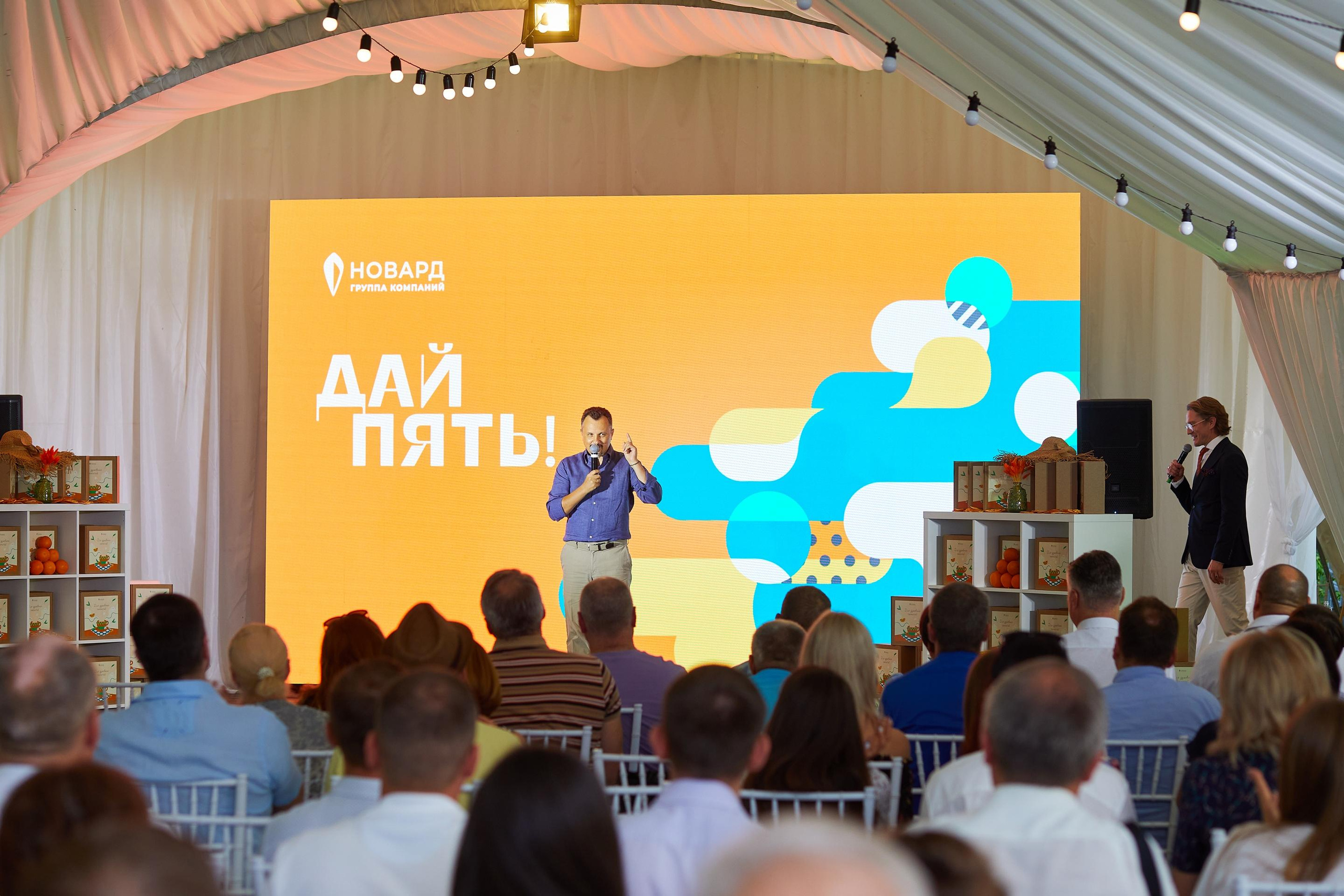 День Рождения компании. Александр Осин — корпоративный и семейный фотограф в Москве