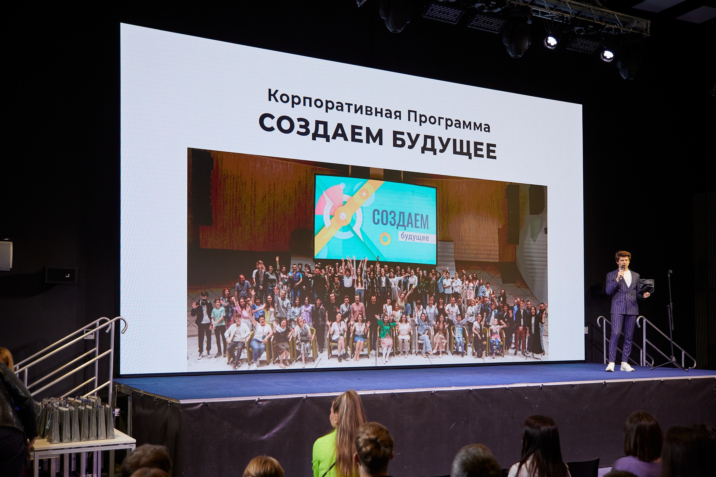 Новард PROFF в Технограде. Александр Осин — корпоративный и семейный фотограф в Москве