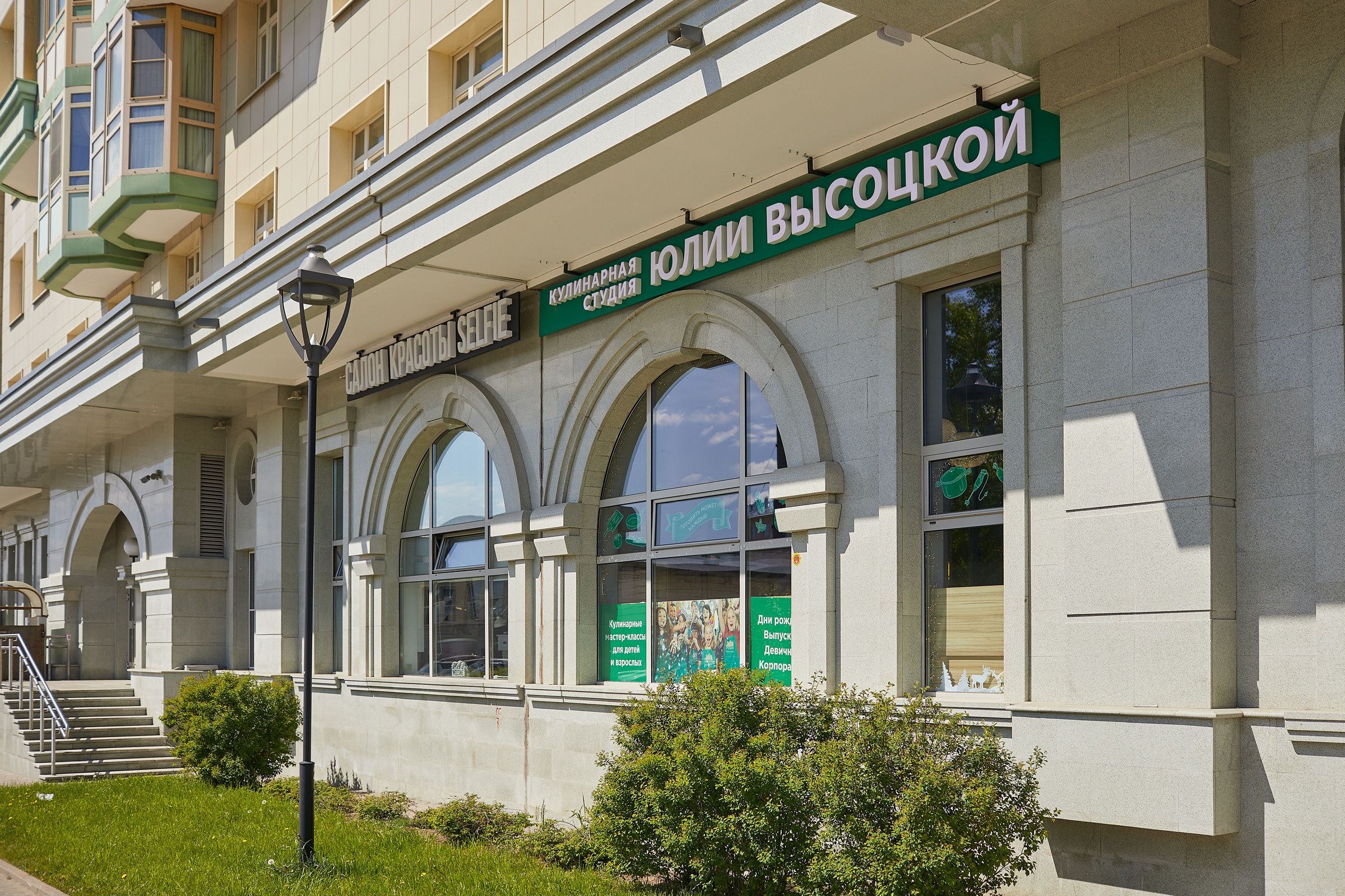 Ване 9 лет. Александр Осин — корпоративный и семейный фотограф в Москве