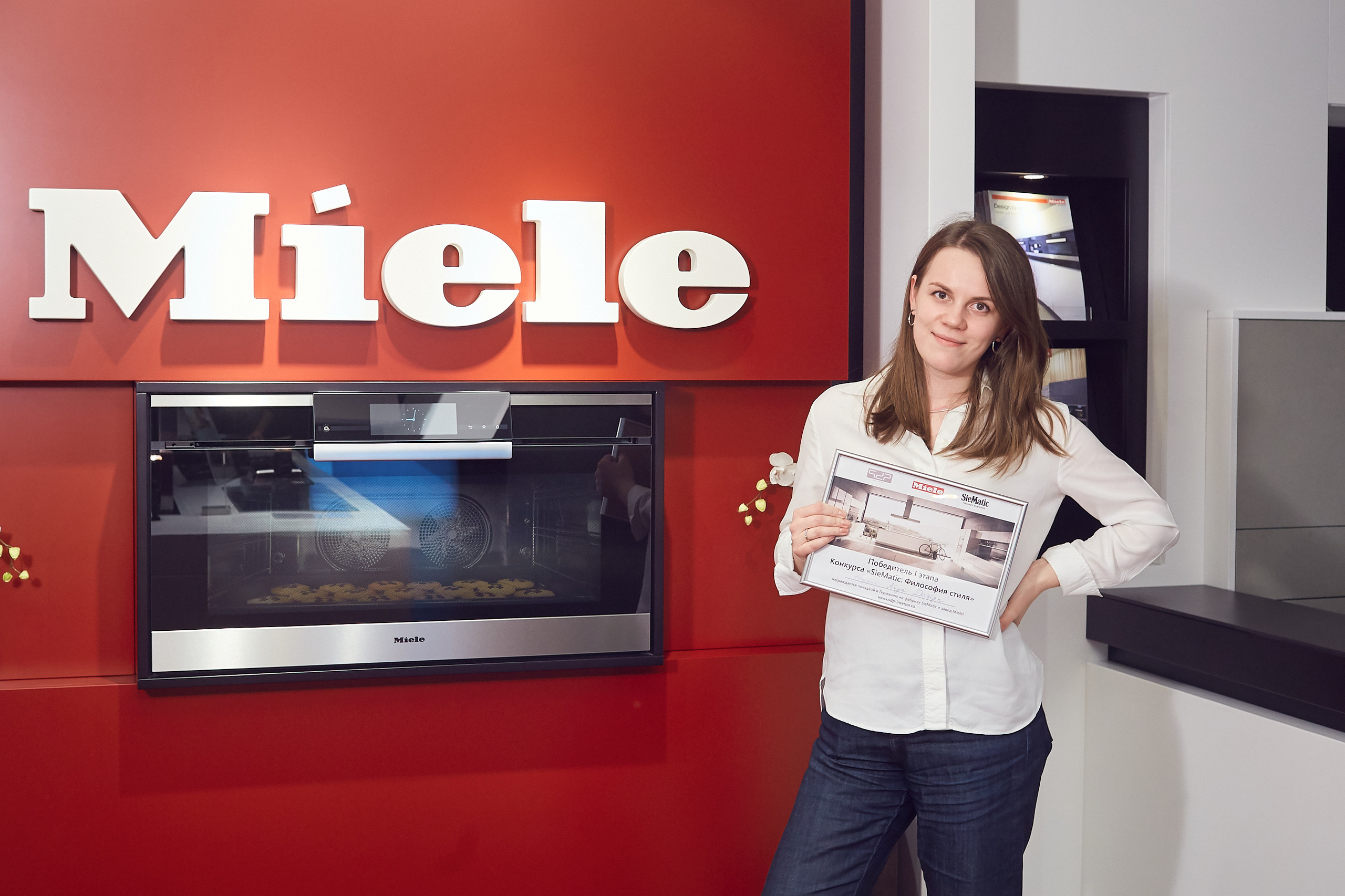 Награждение в Miele. Александр Осин — корпоративный и семейный фотограф в Москве