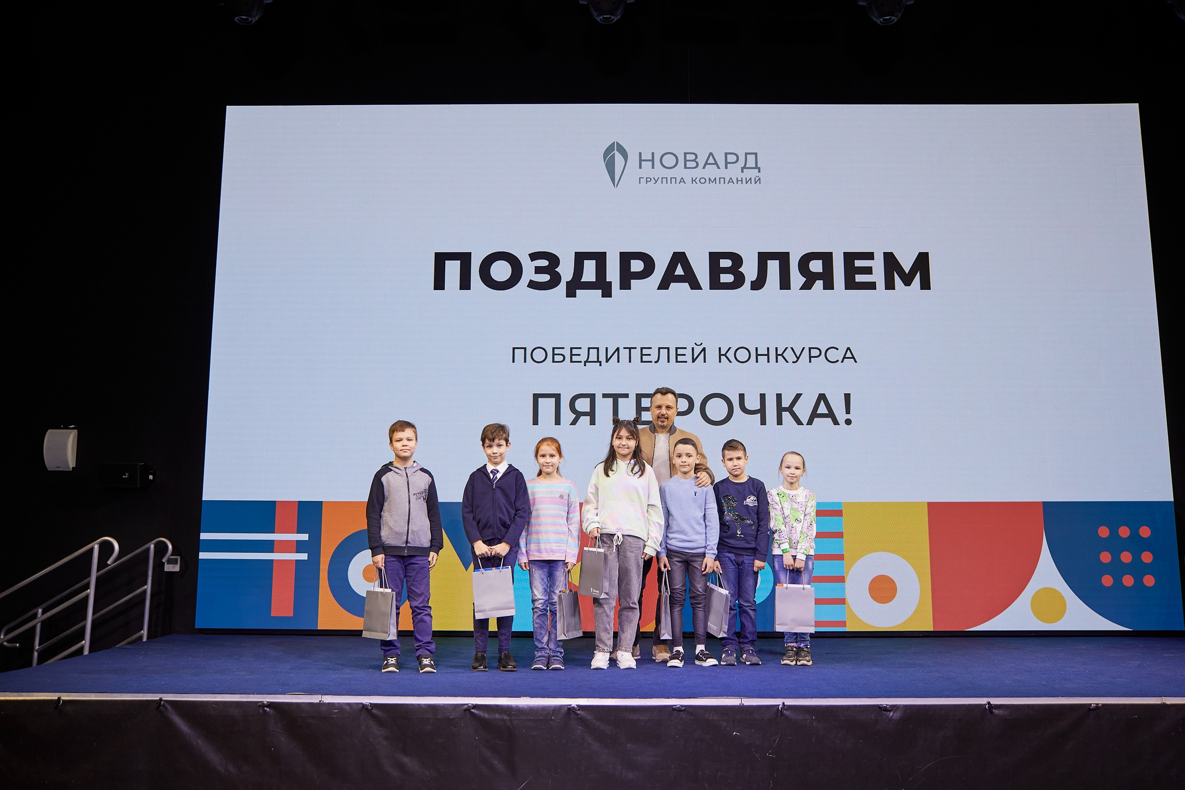 Новард PROFF в Технограде. Александр Осин — корпоративный и семейный фотограф в Москве