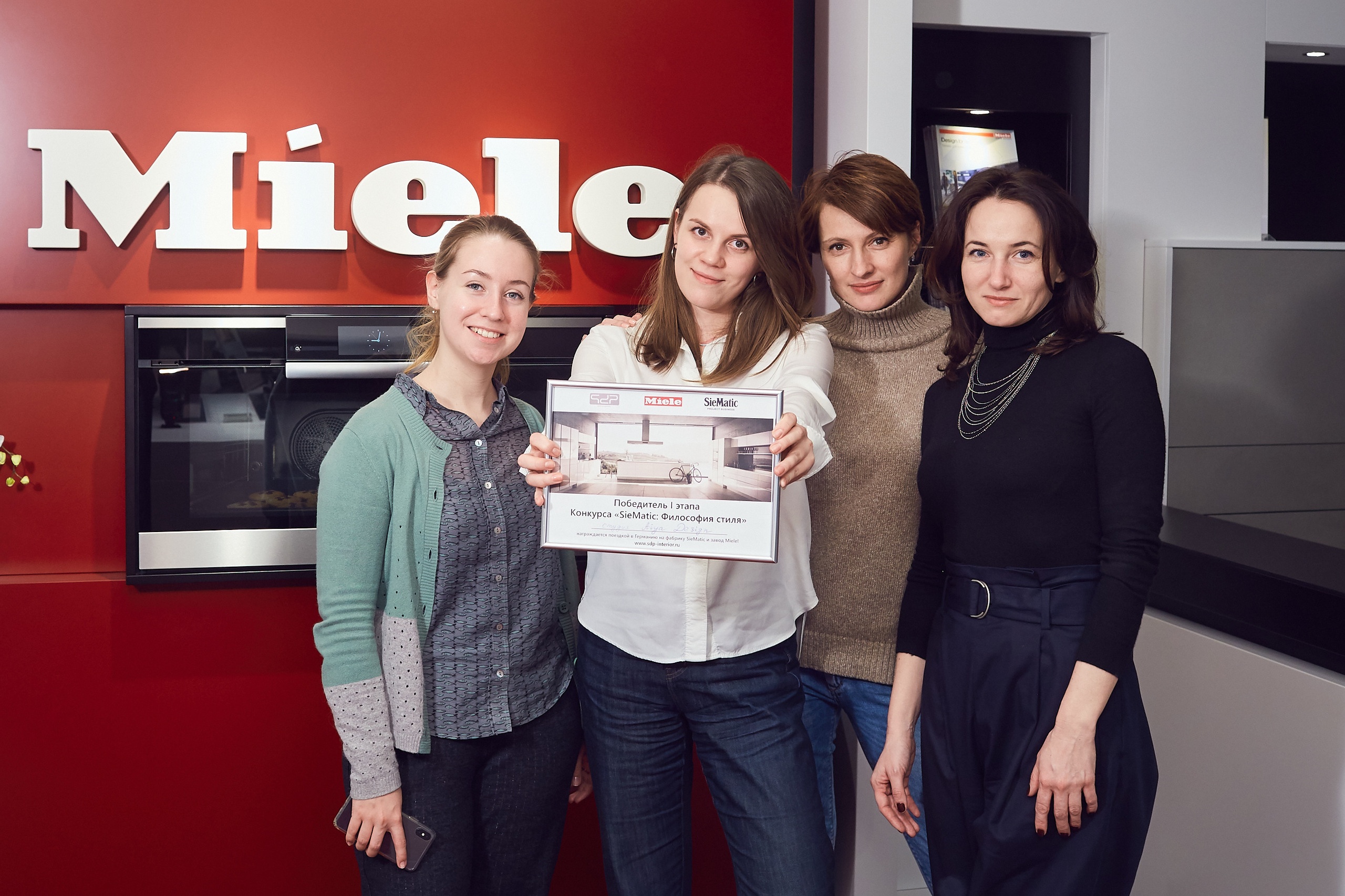 Награждение в Miele. Александр Осин — корпоративный и семейный фотограф в Москве