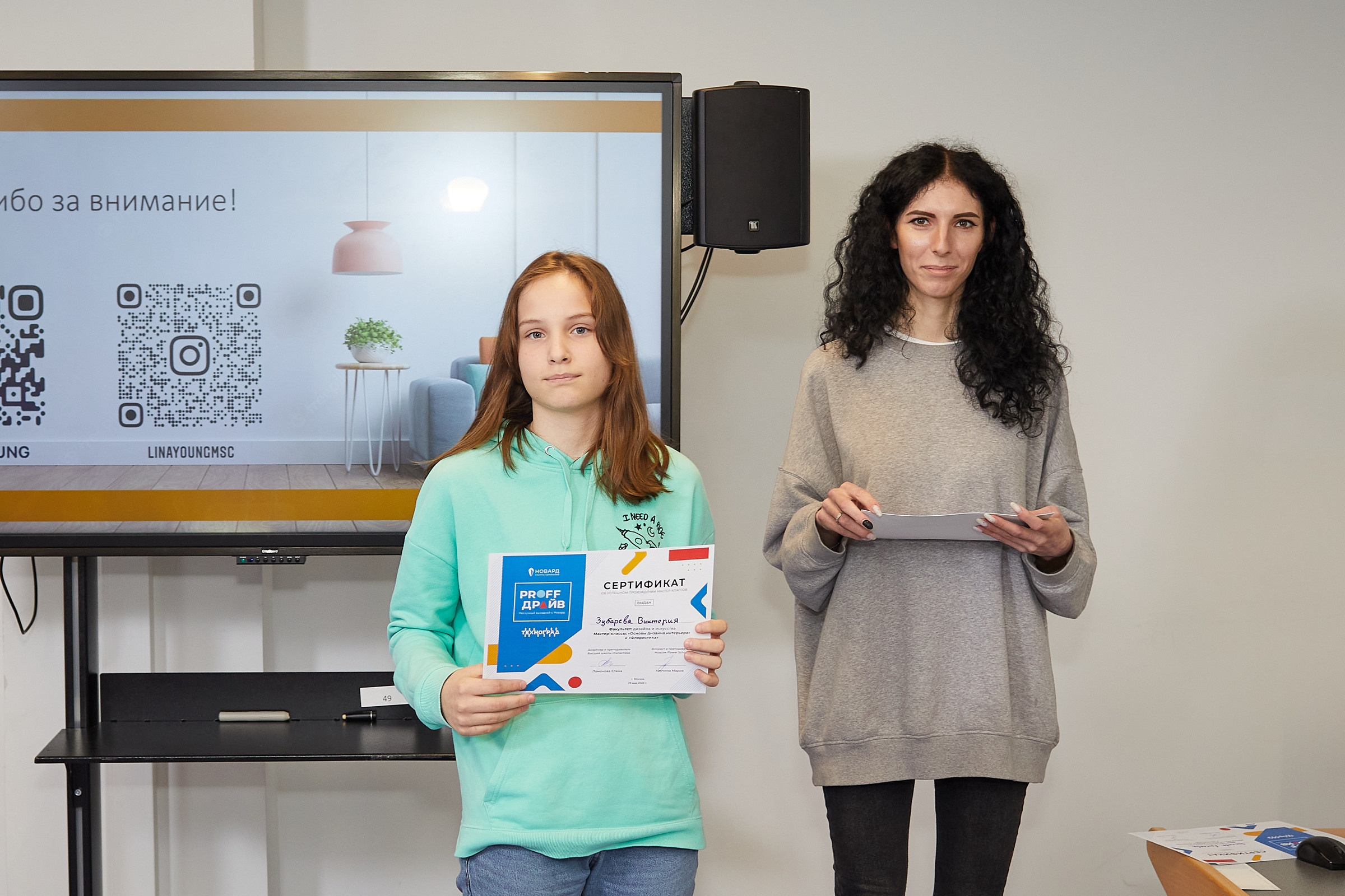 Новард PROFF в Технограде. Александр Осин — корпоративный и семейный фотограф в Москве