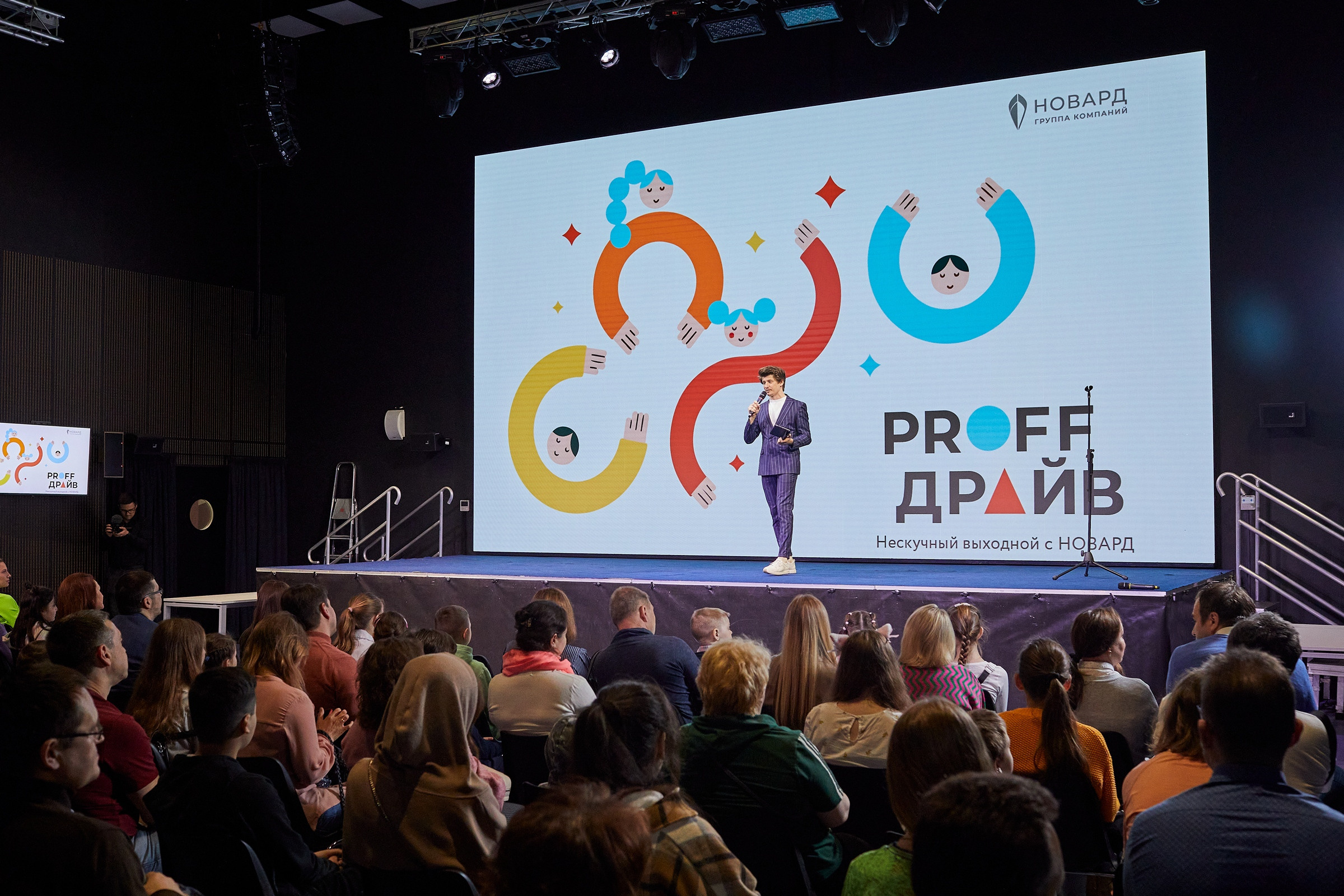 Новард PROFF в Технограде. Александр Осин — корпоративный и семейный фотограф в Москве