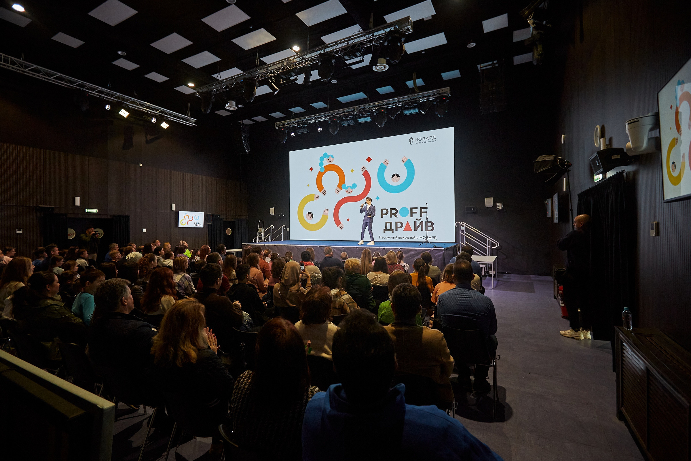 Новард PROFF в Технограде. Александр Осин — корпоративный и семейный фотограф в Москве