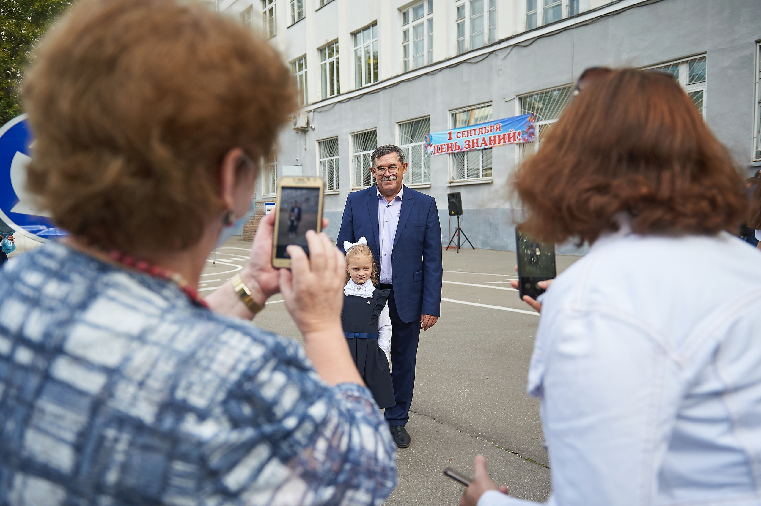 1 сентября во Французской школе. Александр Осин — корпоративный и семейный фотограф в Москве