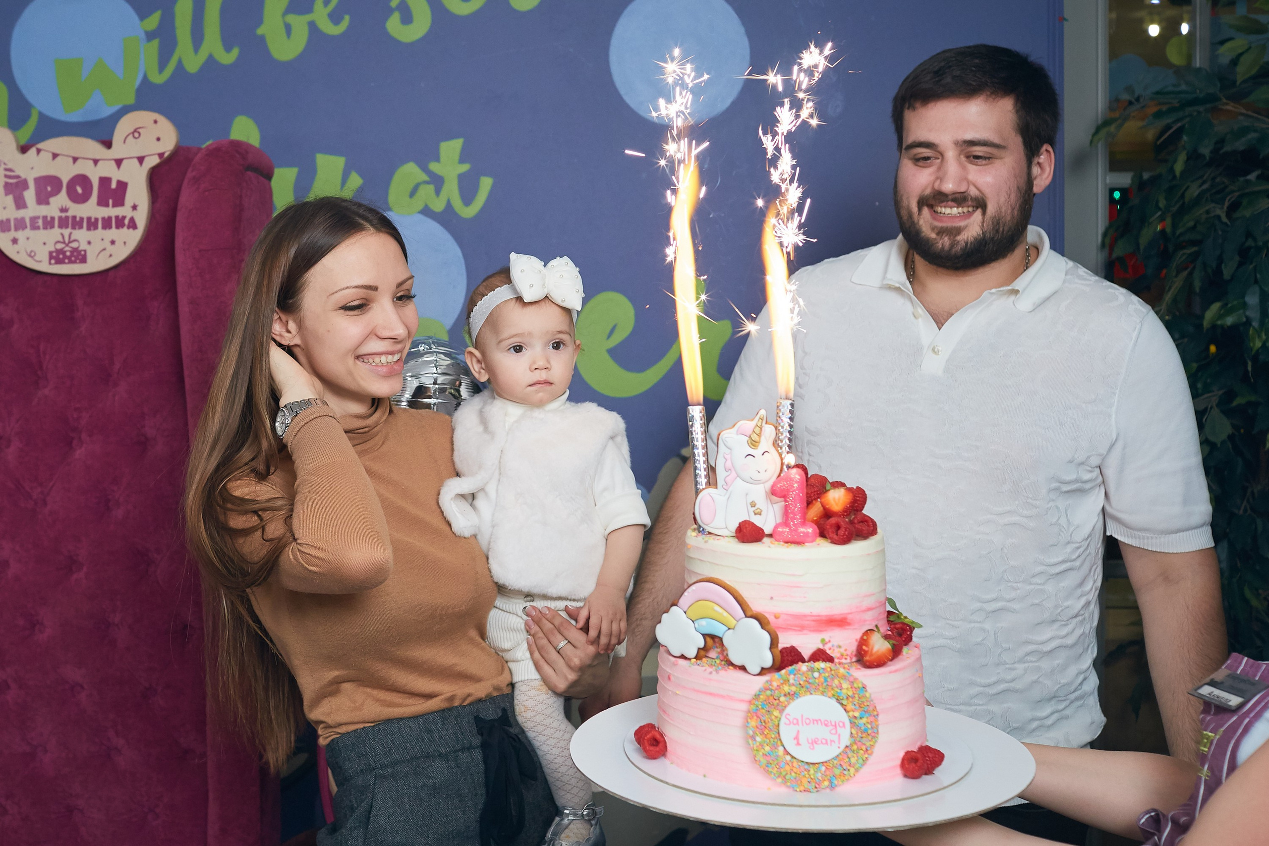 Андерсон ВВЦ 1 годик. Александр Осин — корпоративный и семейный фотограф в Москве
