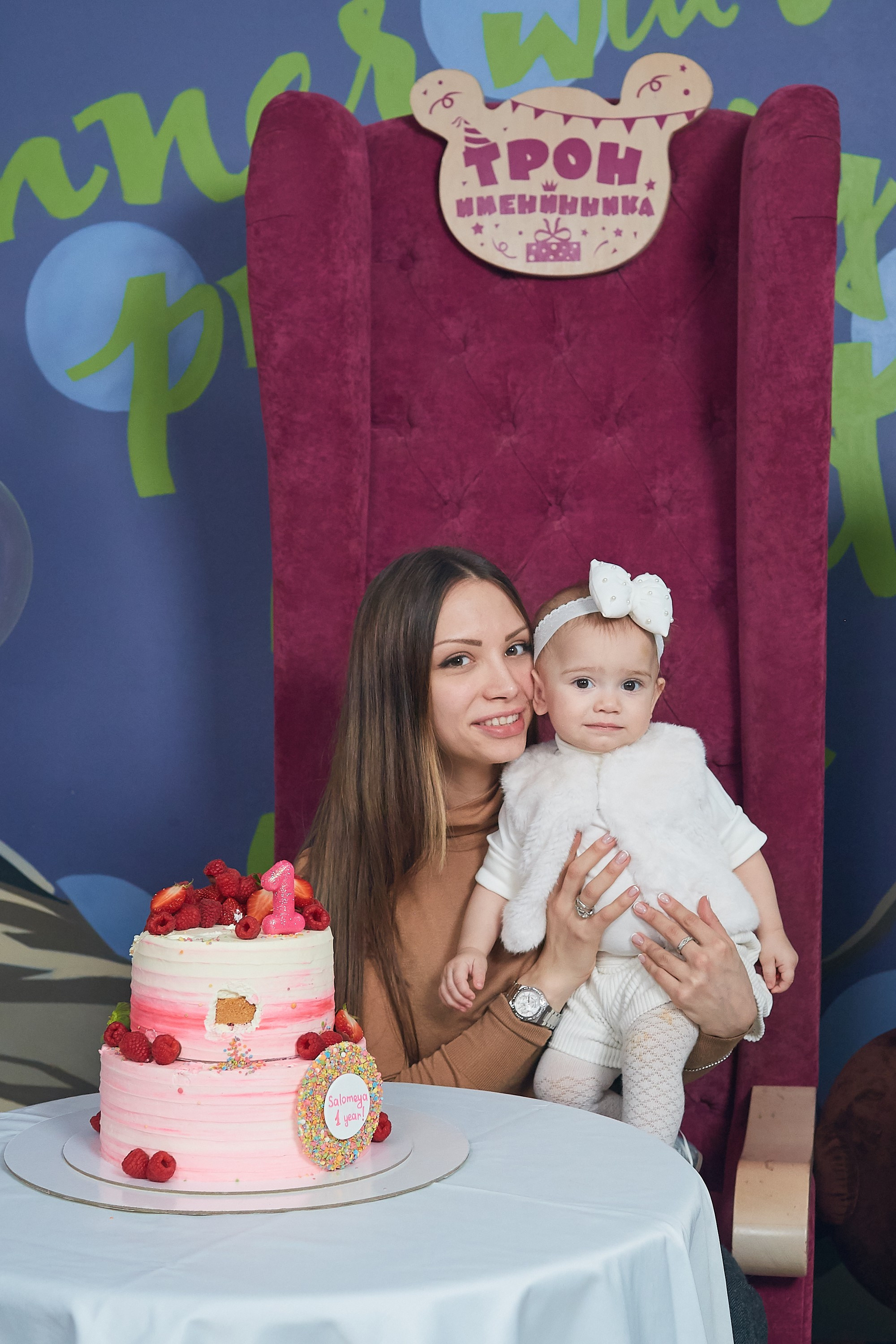 Андерсон ВВЦ 1 годик. Александр Осин — корпоративный и семейный фотограф в Москве