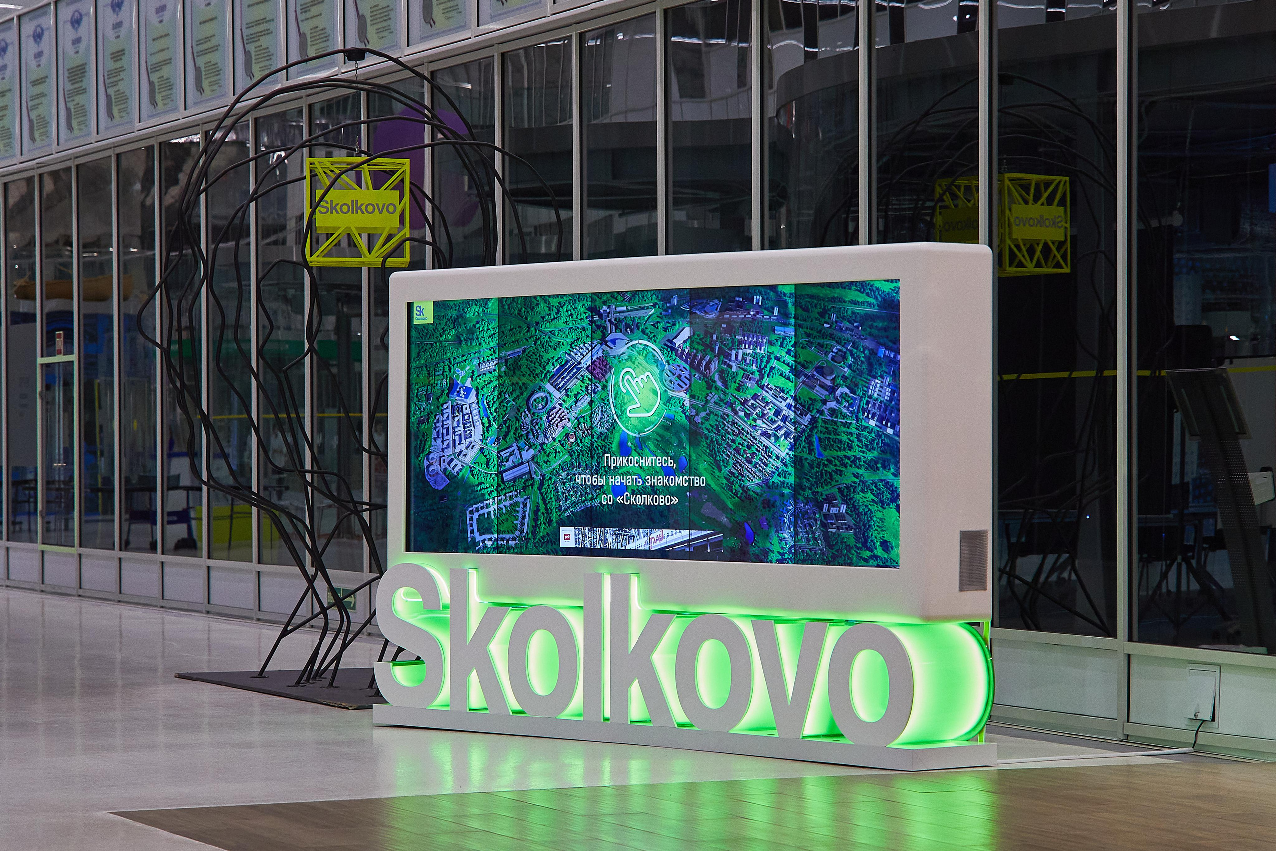 СКОЛКОВО. Александр Осин — корпоративный и семейный фотограф в Москве