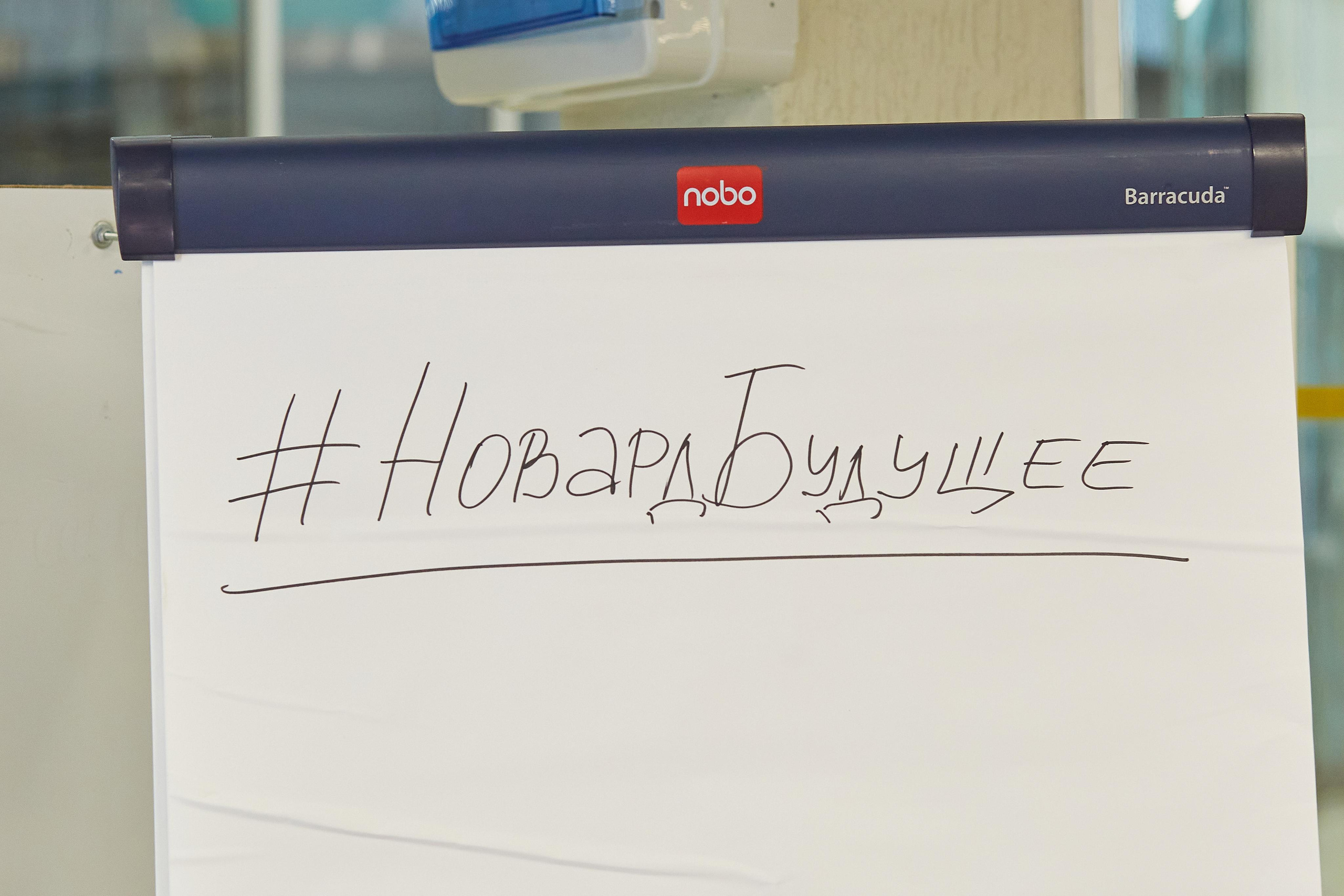 СКОЛКОВО. Александр Осин — корпоративный и семейный фотограф в Москве