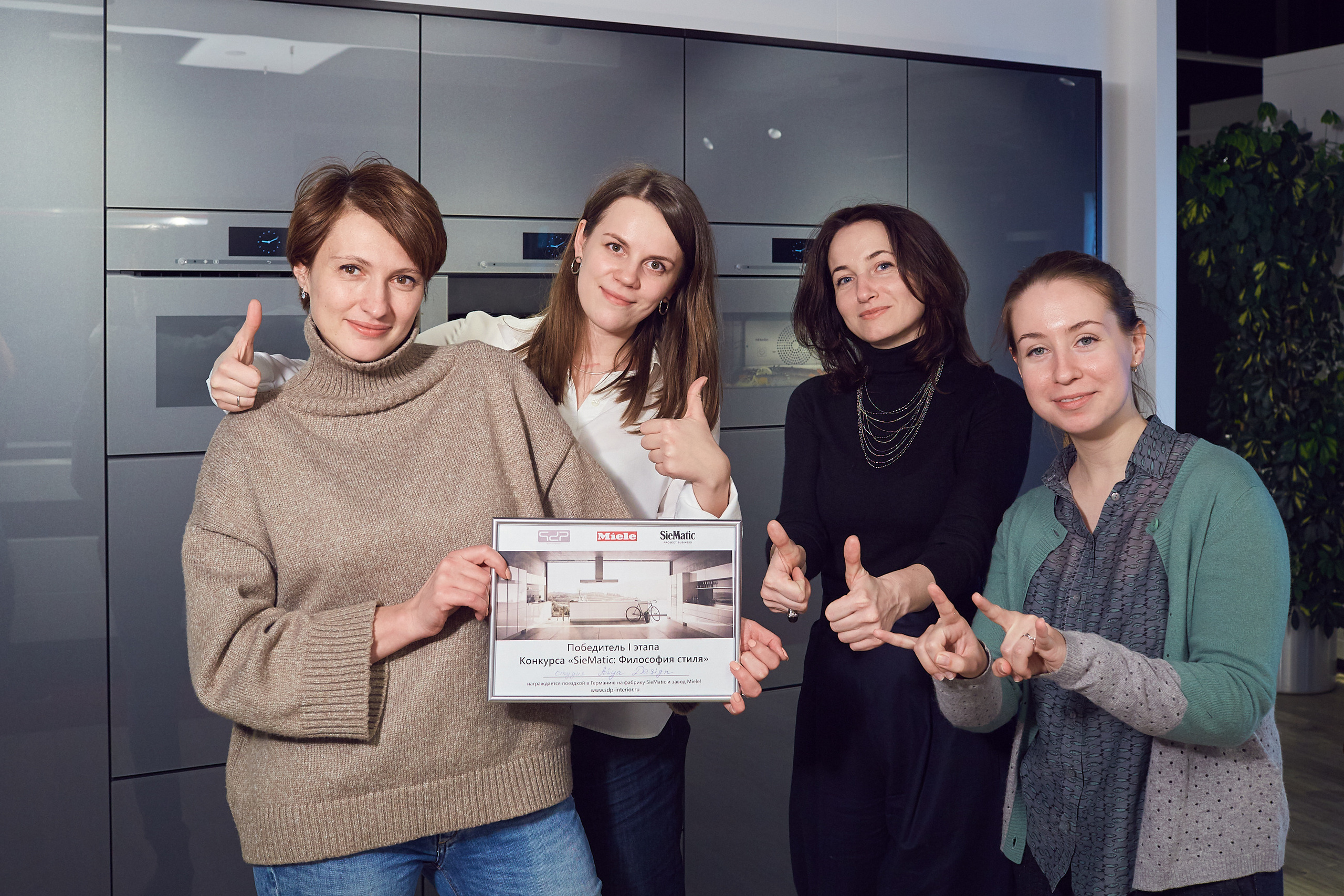 Награждение в Miele. Александр Осин — корпоративный и семейный фотограф в Москве