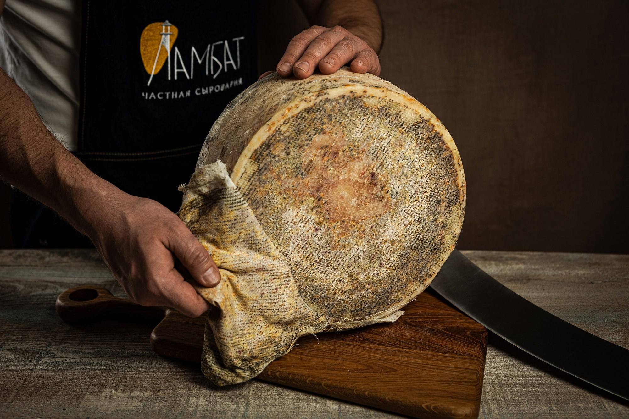 Ламбат — частная сыроварня. Свадебный фотограф, фотосъемка в Крыму, Севастополе, Симферополе, Ялте